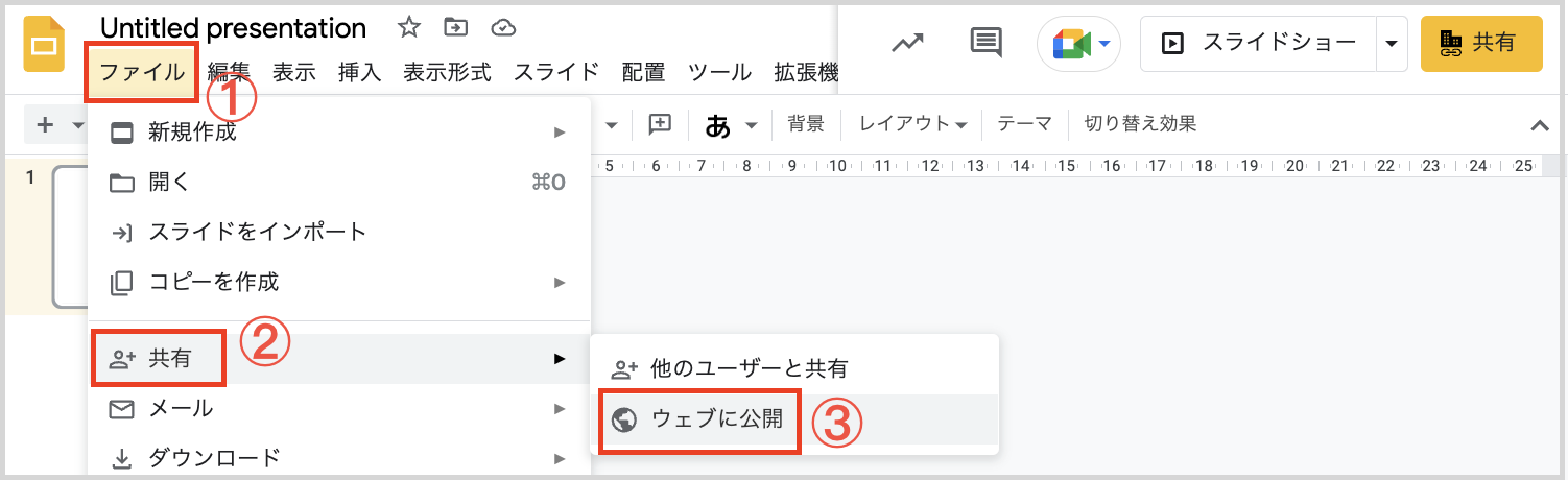 Screenshot_2023-02-17_at_1.19.32_PM.png
