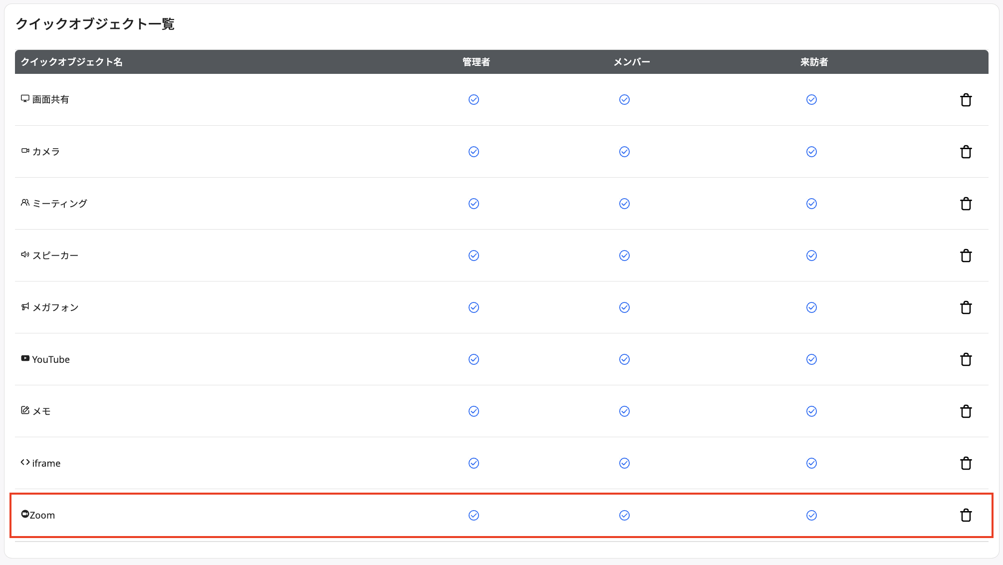 Screenshot_2023-02-21_at_5.48.15_PM.png
