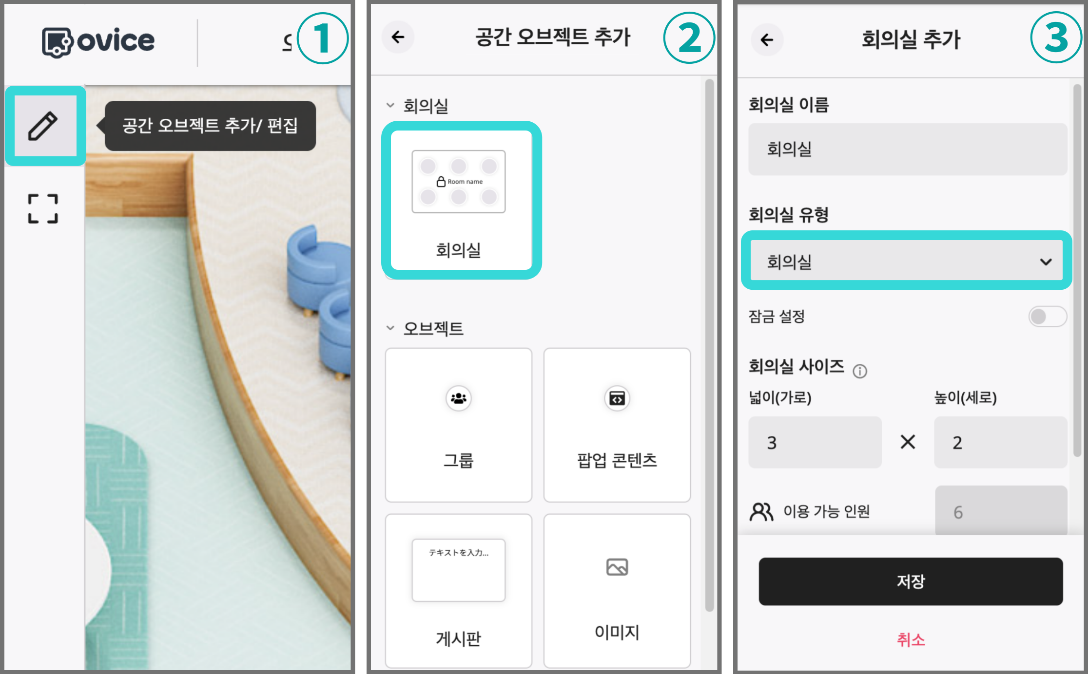 오비스-고-038 (1).png