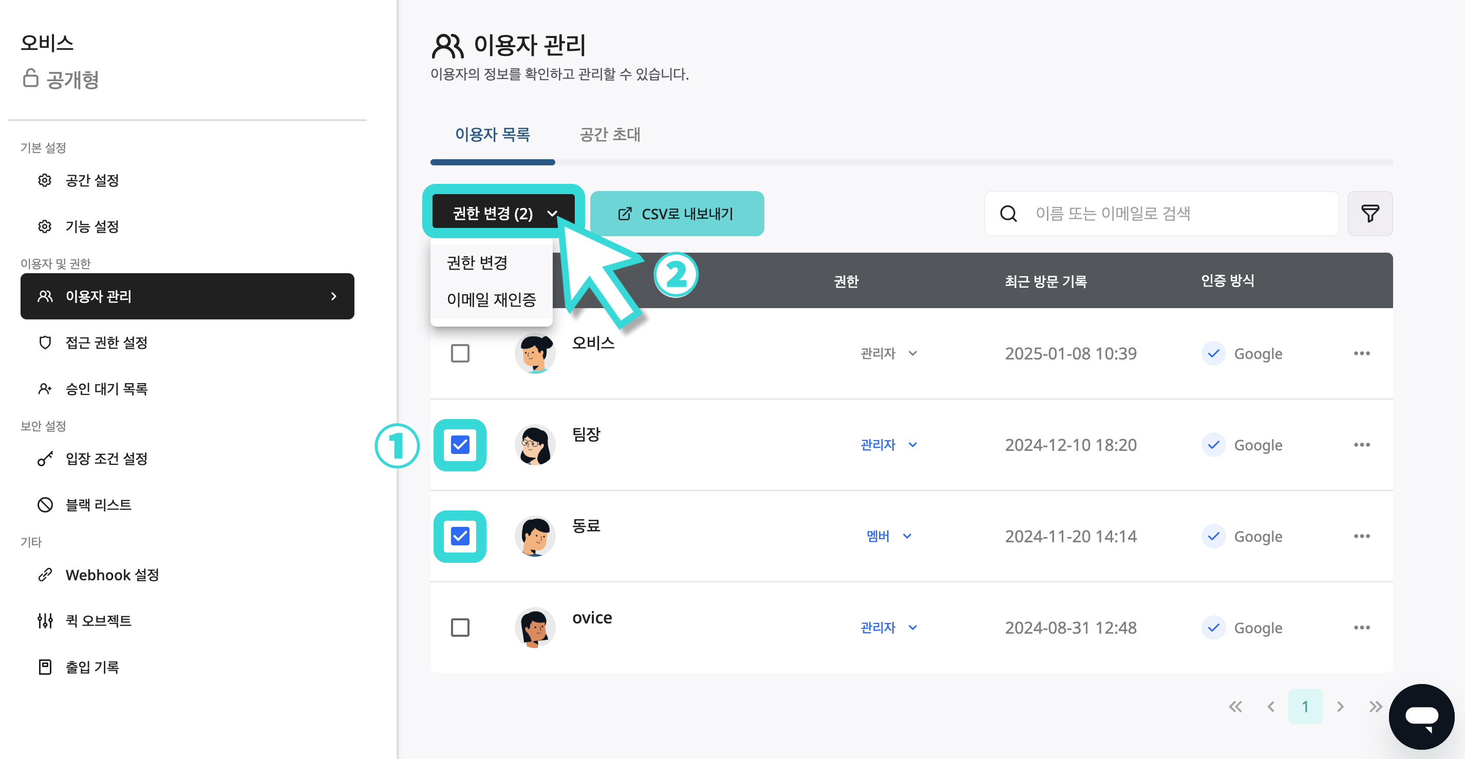 제목을-입력해주세요_-002.png