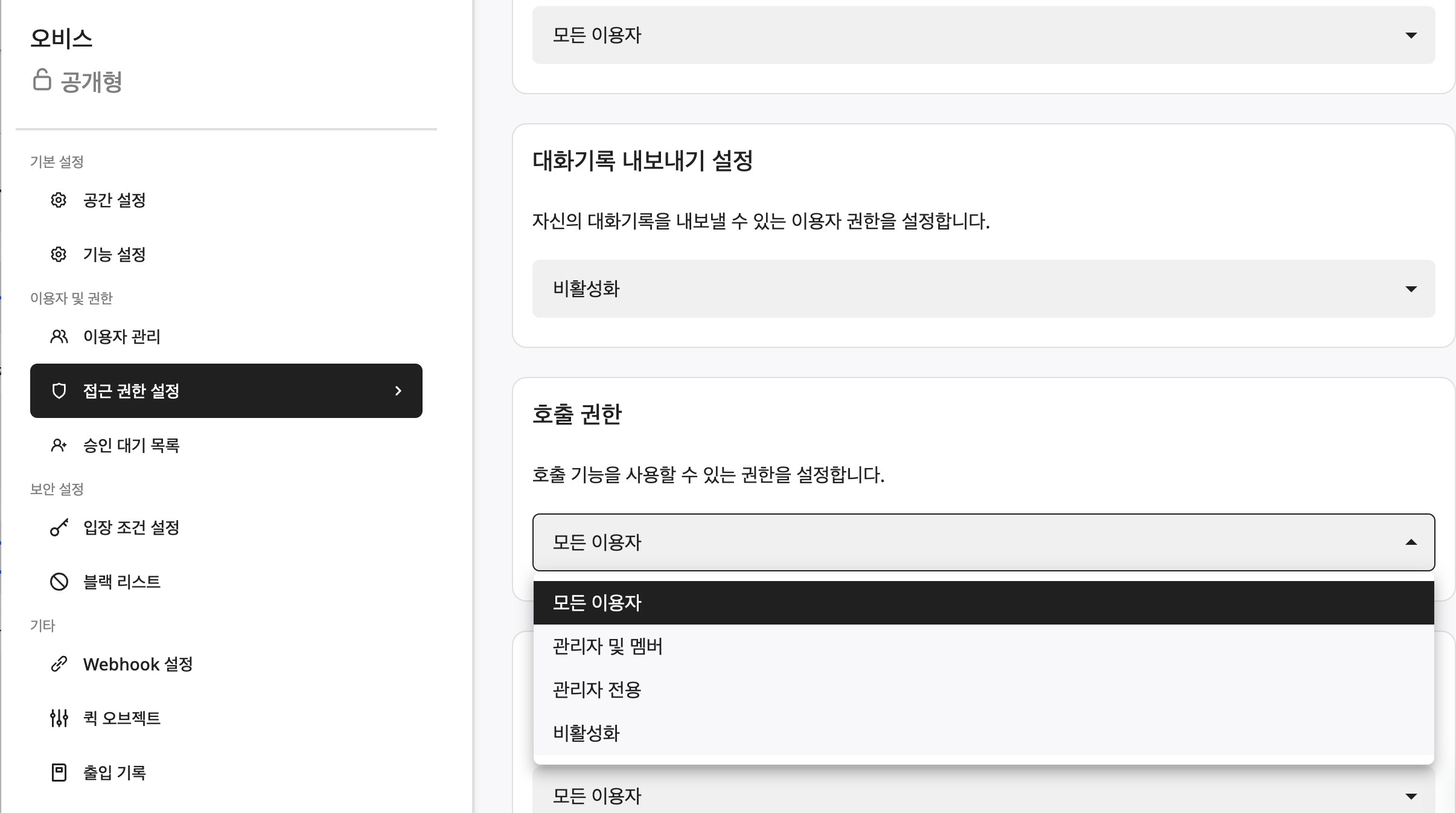 스크린샷 2024-01-12 오후 4.51.47.png