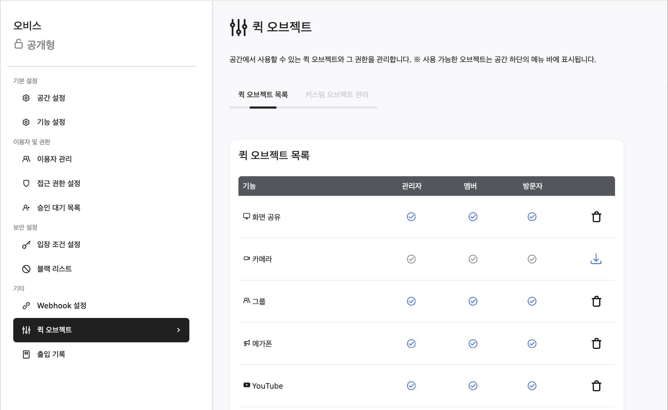 스크린샷 2024-02-14 오후 5.53.14.png