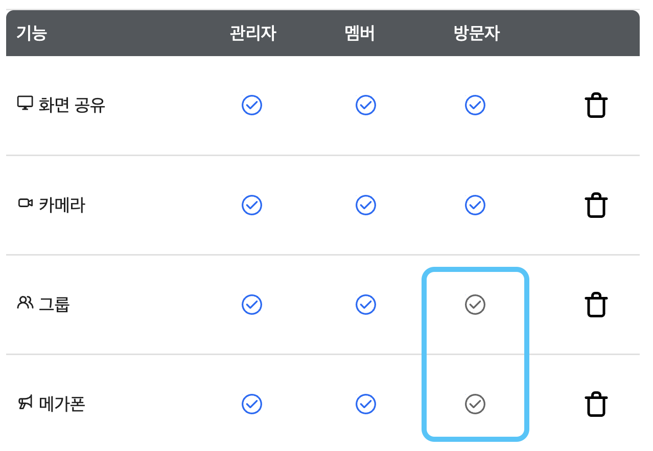스크린샷 2023-04-10 오후 1.43.11.png
