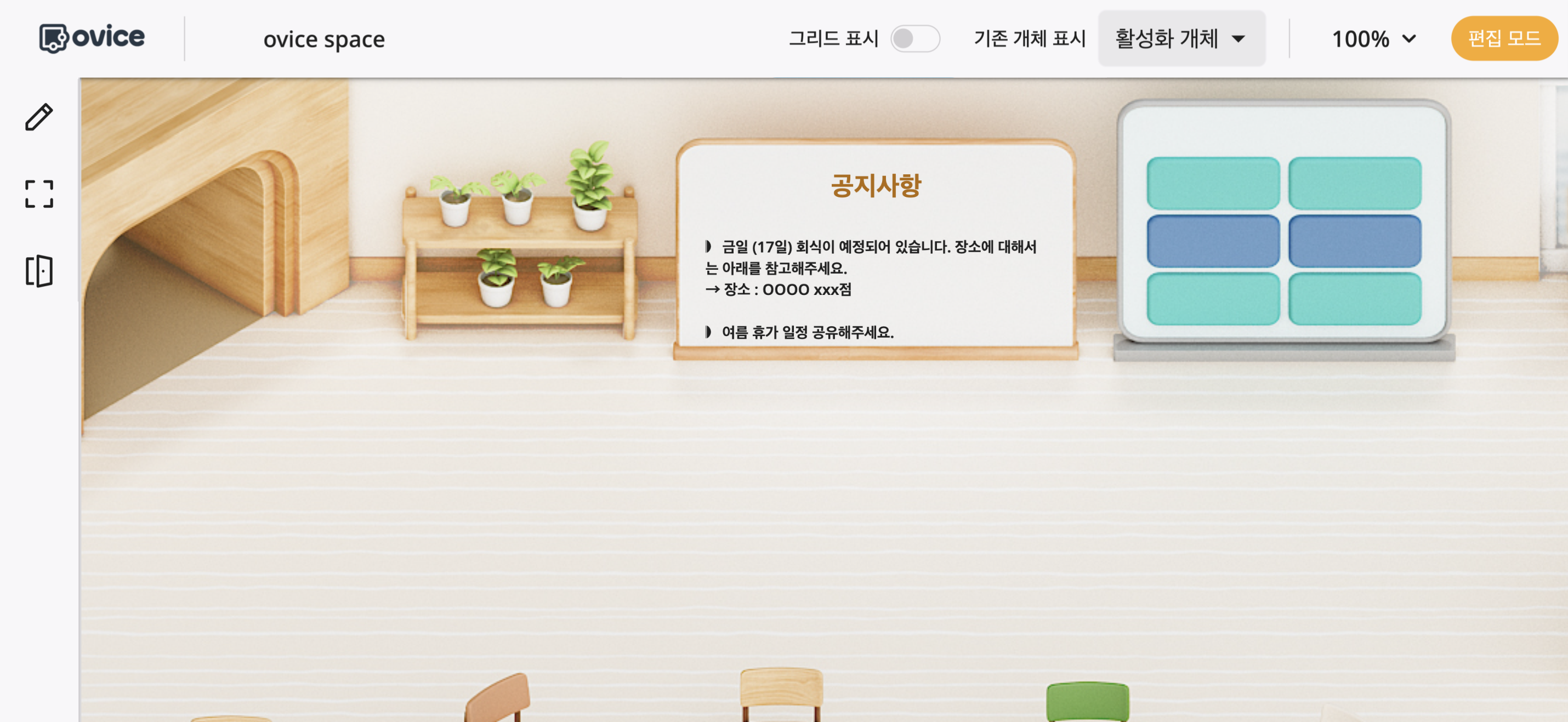 스크린샷 2023-04-11 오후 9.51.11.png