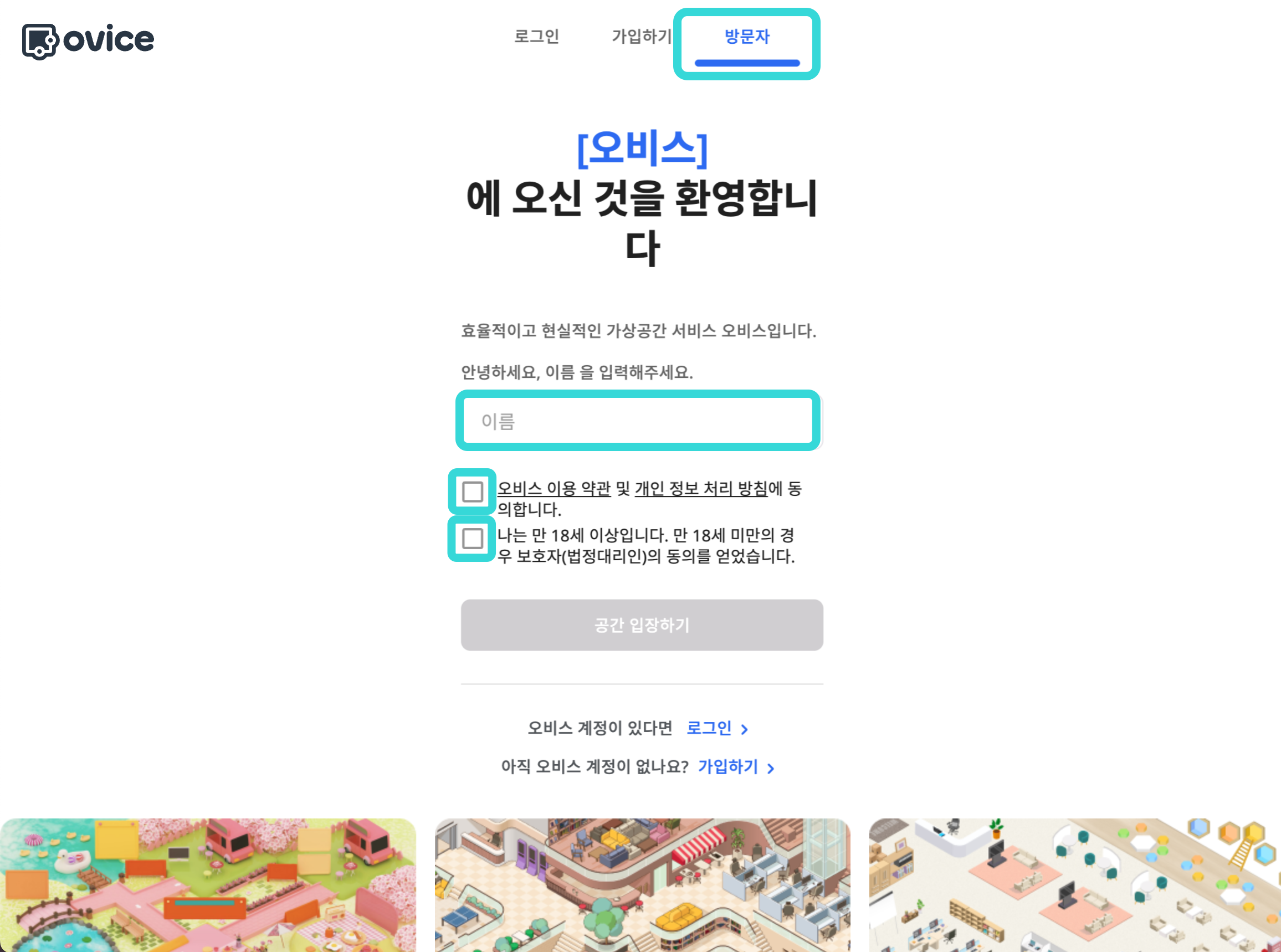 스크린샷 2024-02-29 오후 4.11.06.png