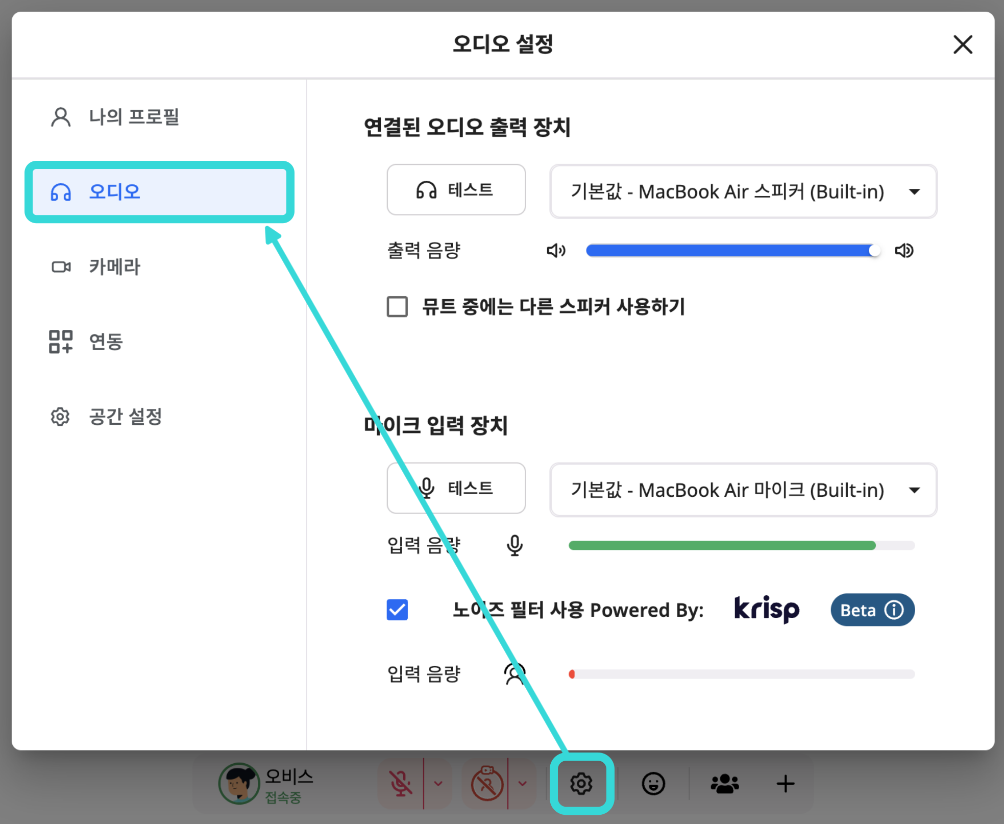 스크린샷 2023-08-16 오후 5.48.34.png