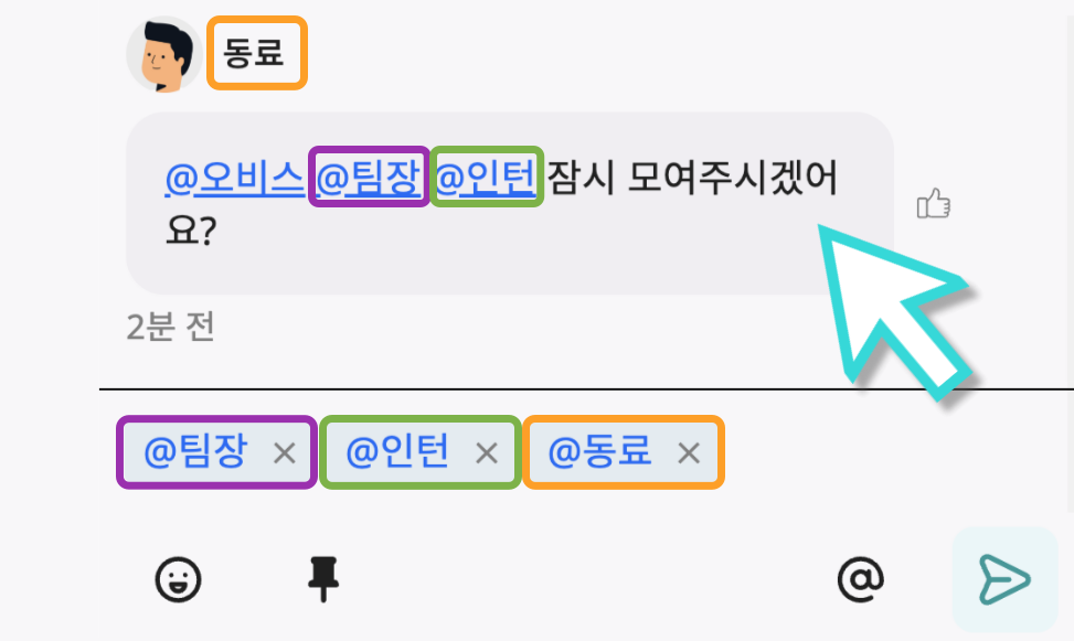 채팅-004.png