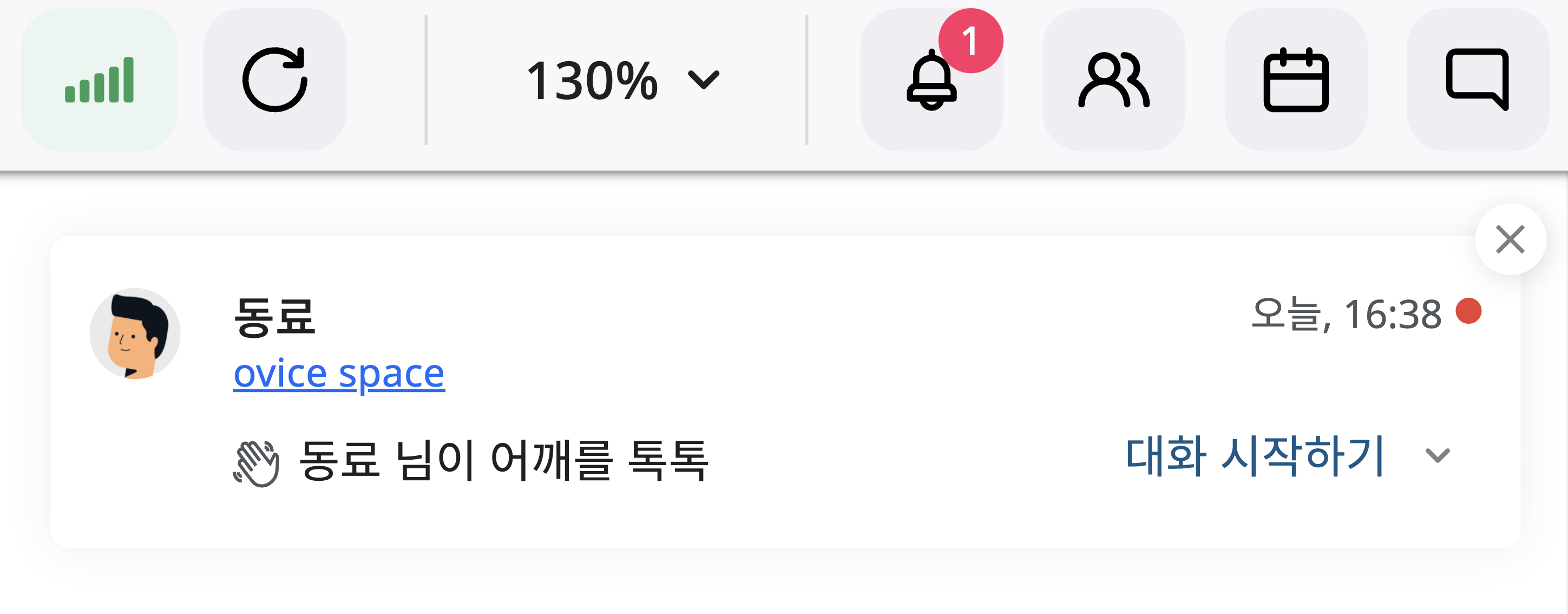 스크린샷 2024-04-05 오후 4.38.40.png