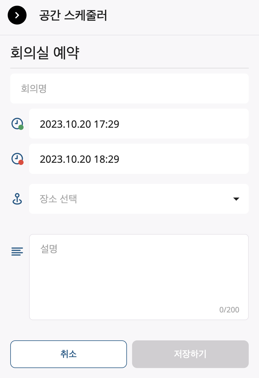 스크린샷 2023-10-06 오후 3.12.50.png