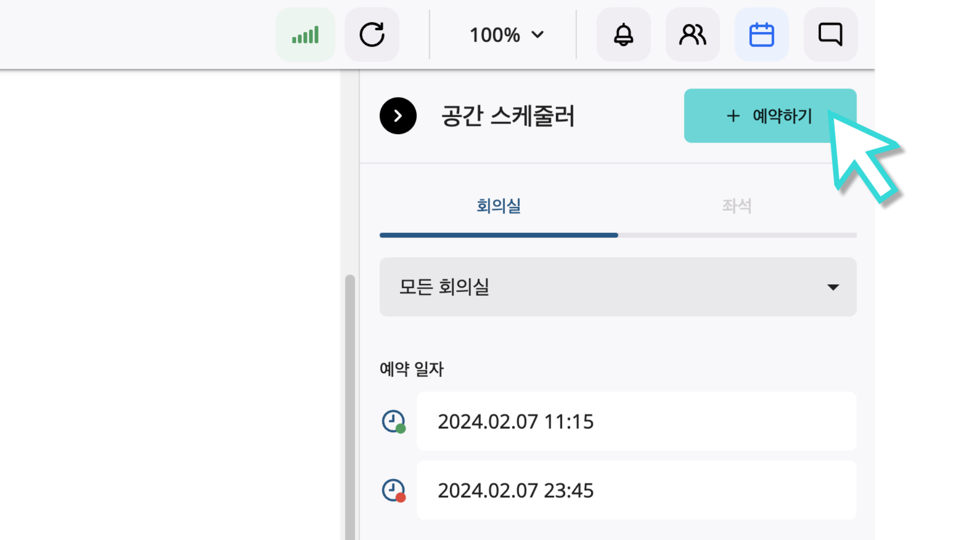 스크린샷 2023-04-26 오전 11.50.07.png