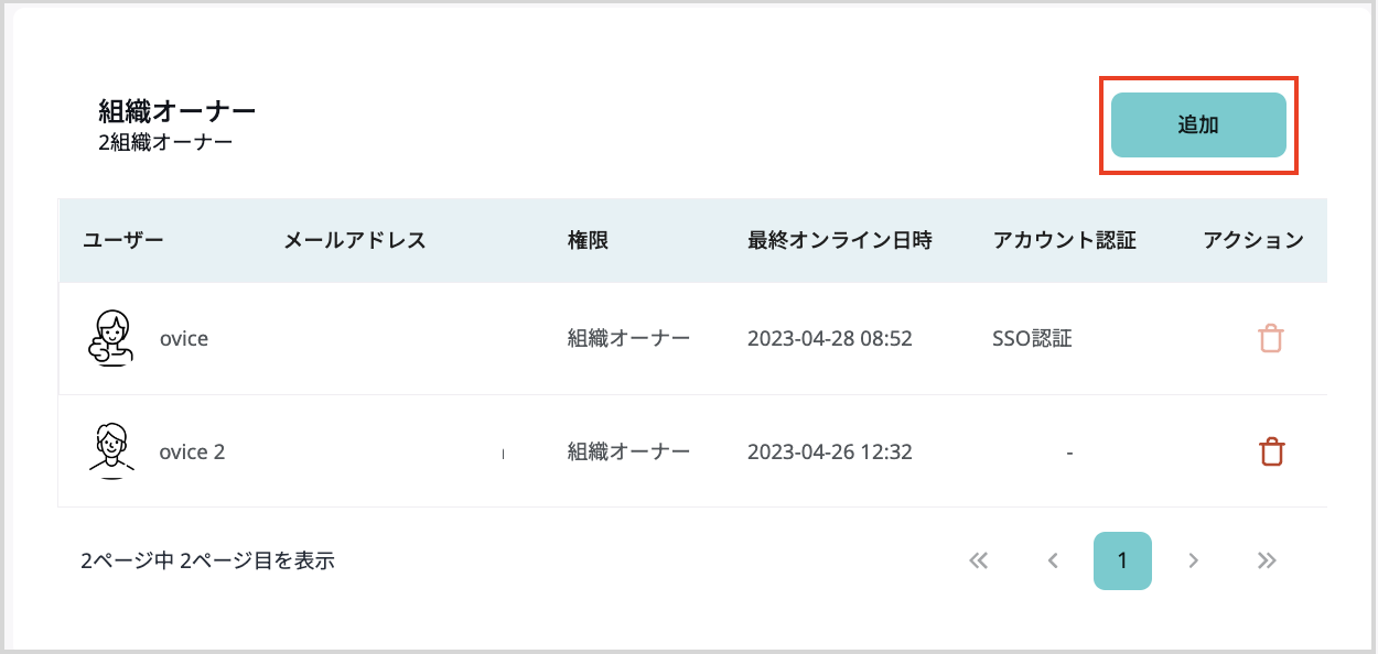 Screenshot_2023-04-28_at_11.32.55_AM.png
