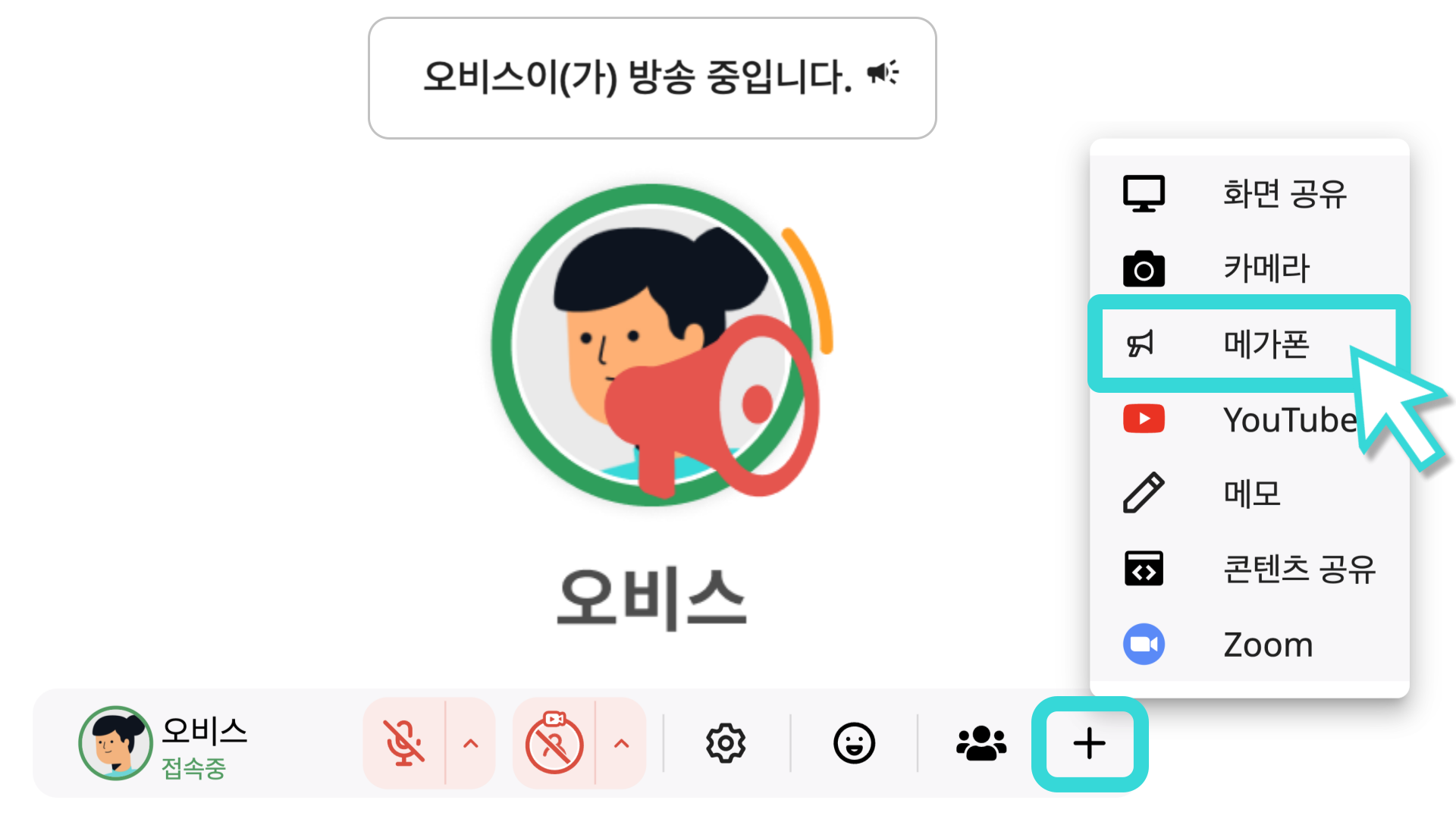 아바타-리뉴얼2-016.png