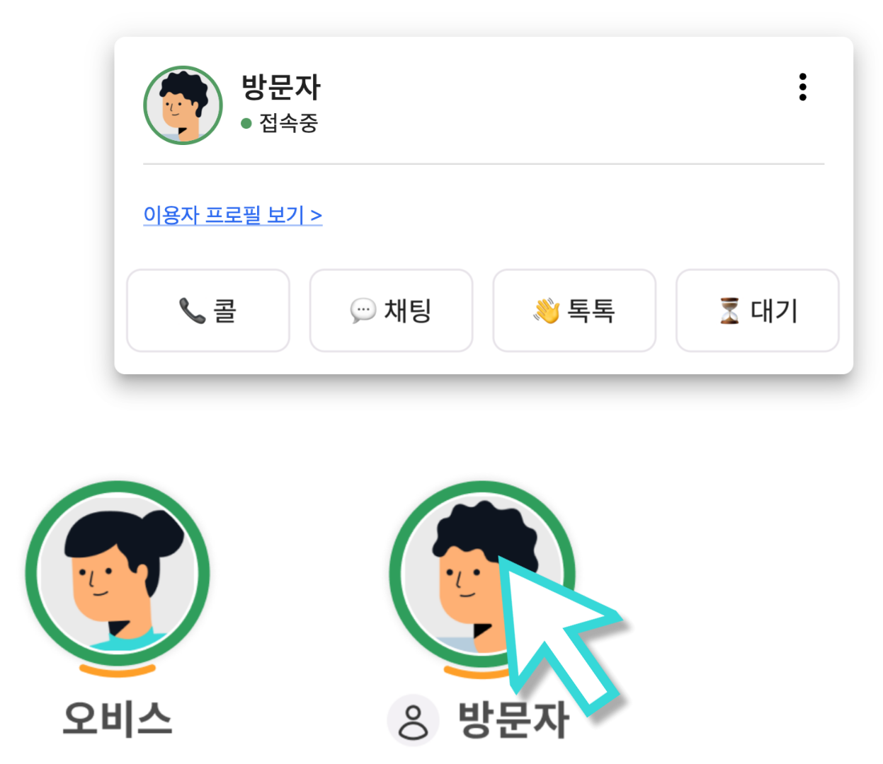 빠른동작.png