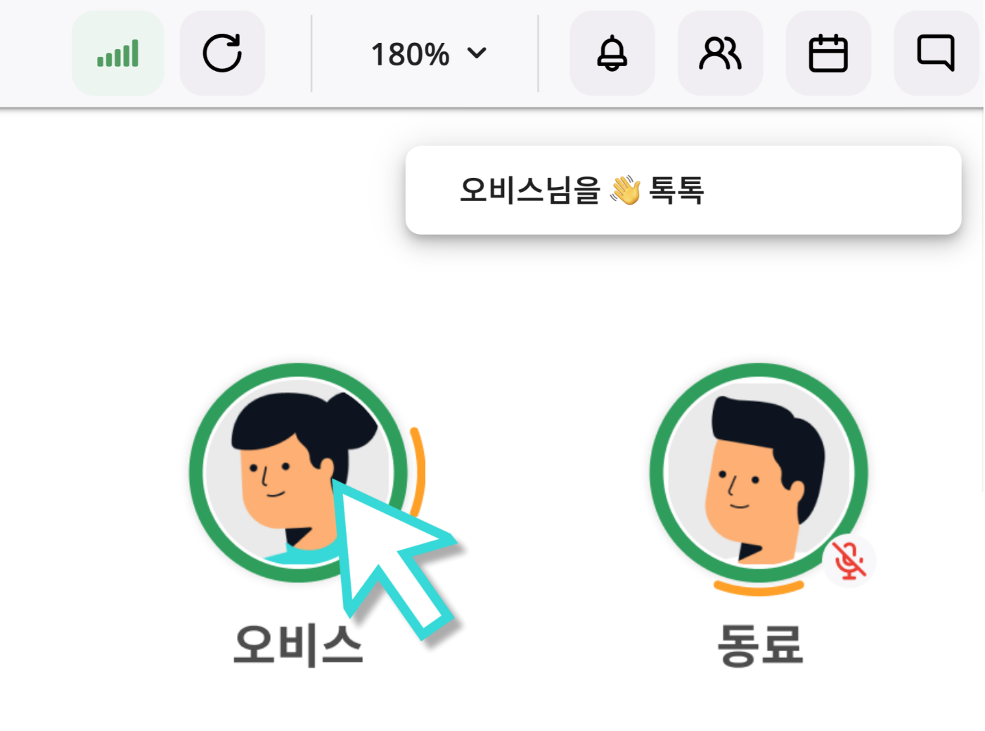 아바타-리뉴얼-032.png
