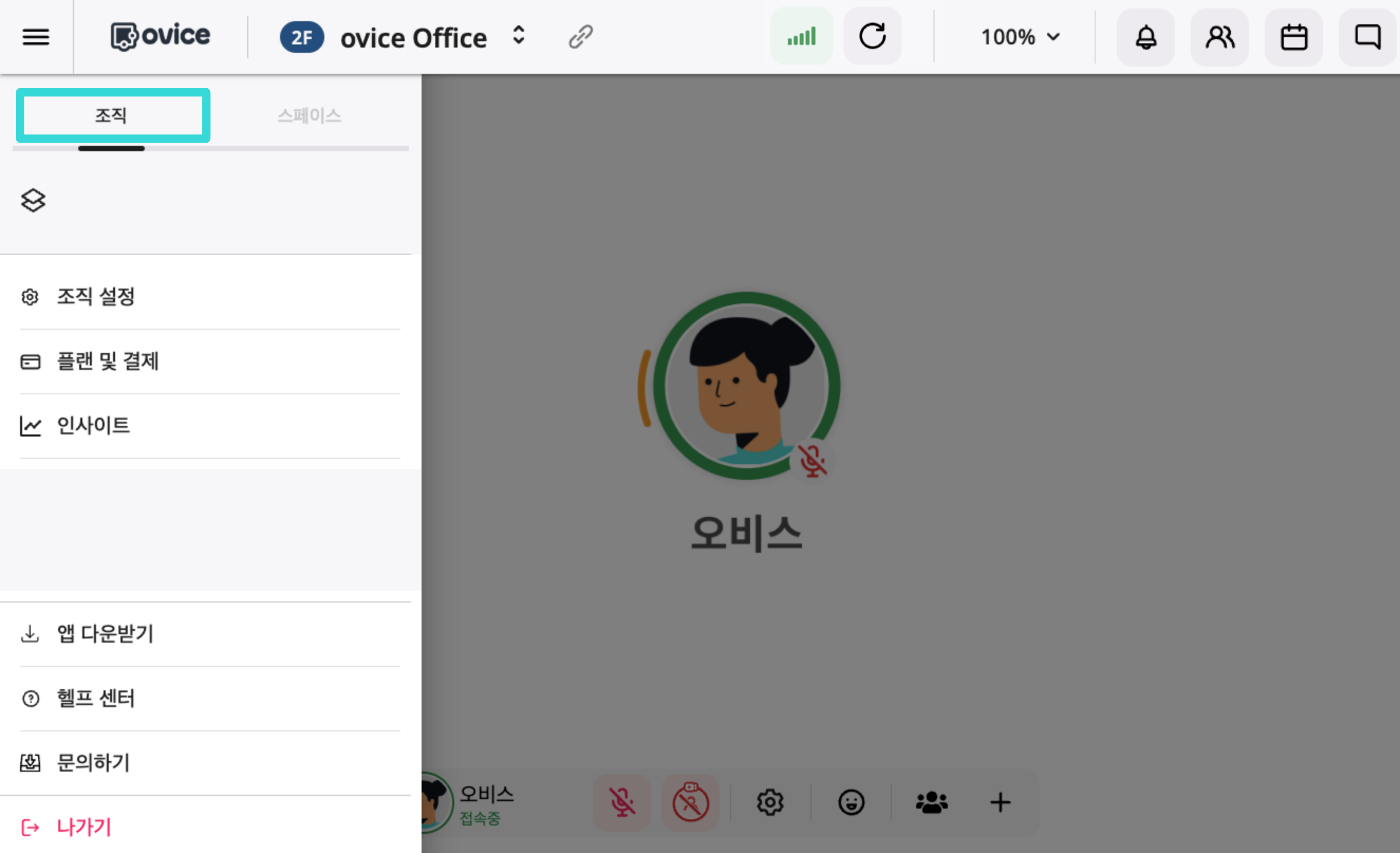스크린샷 2023-08-18 오후 2.09.20.png