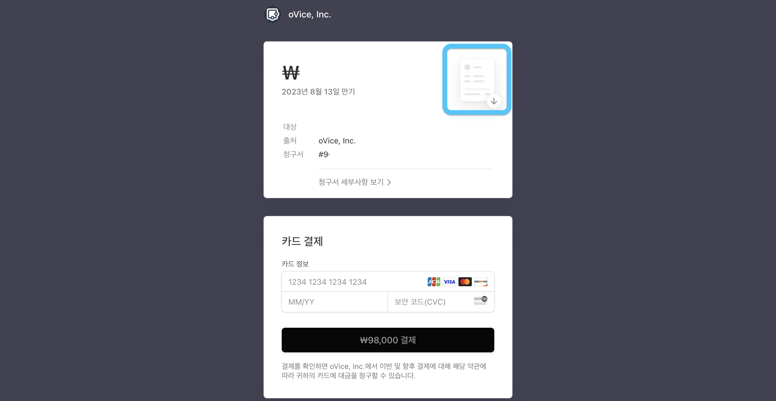 스크린샷