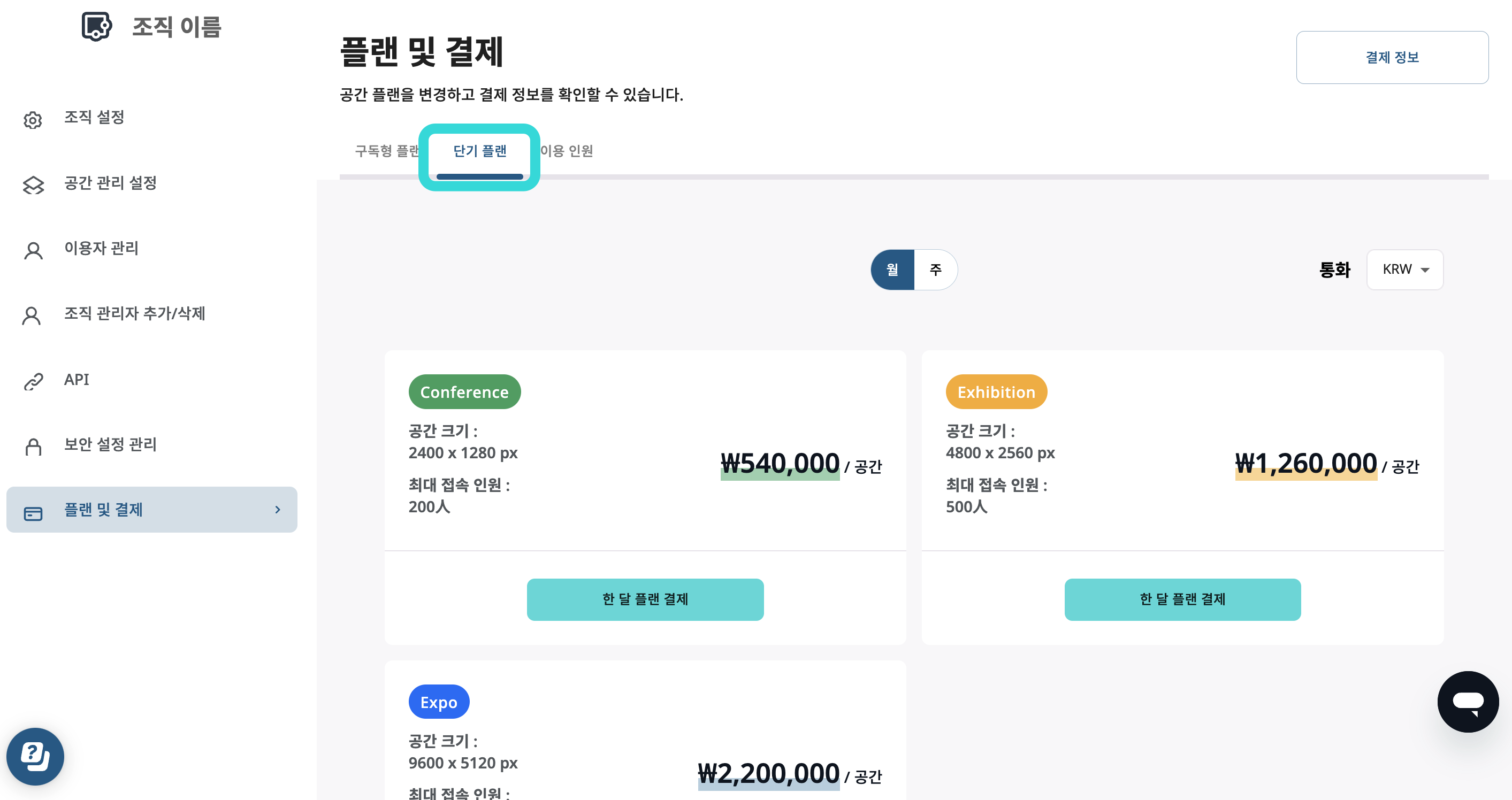 스크린샷
