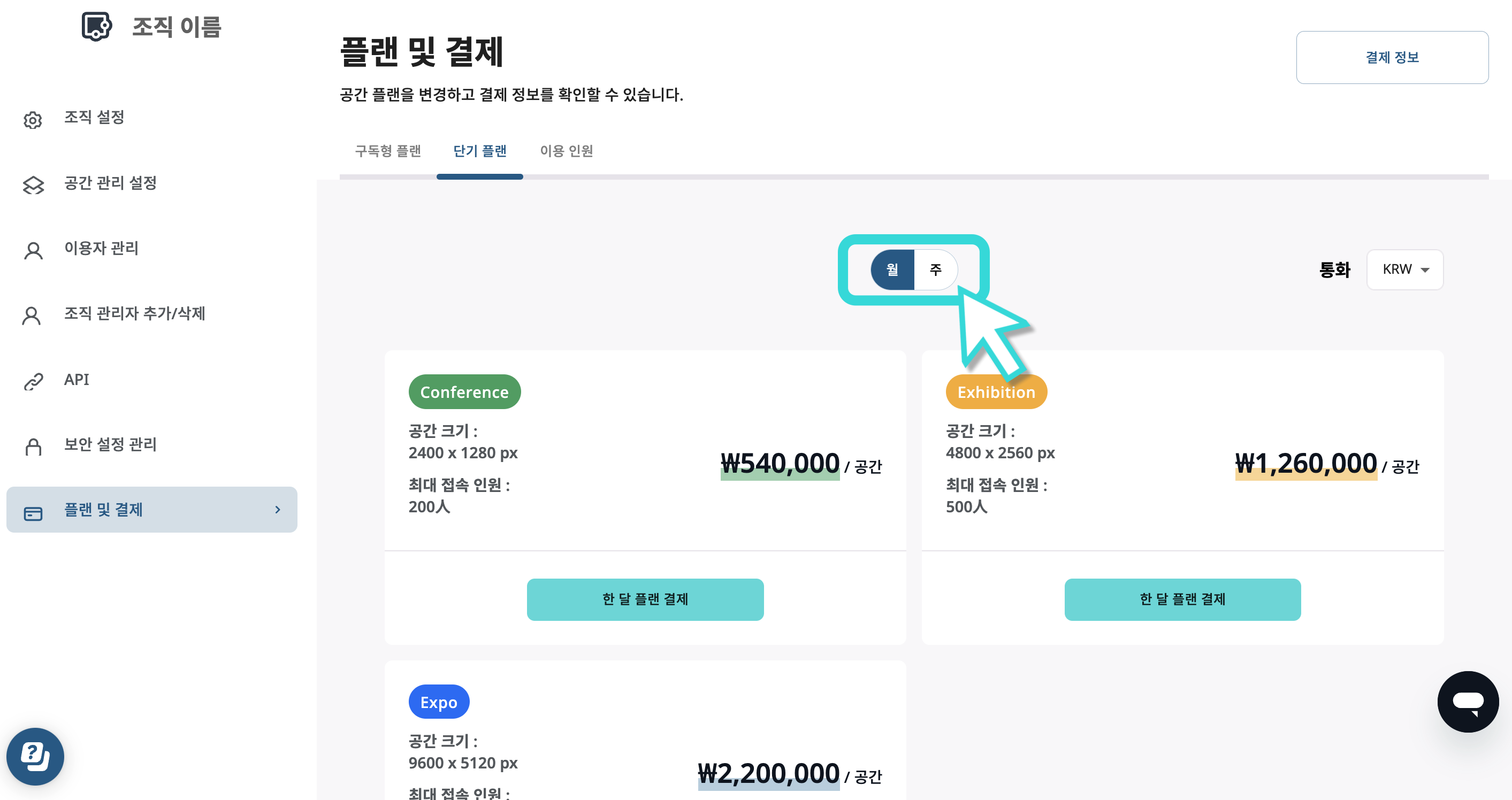 스크린샷