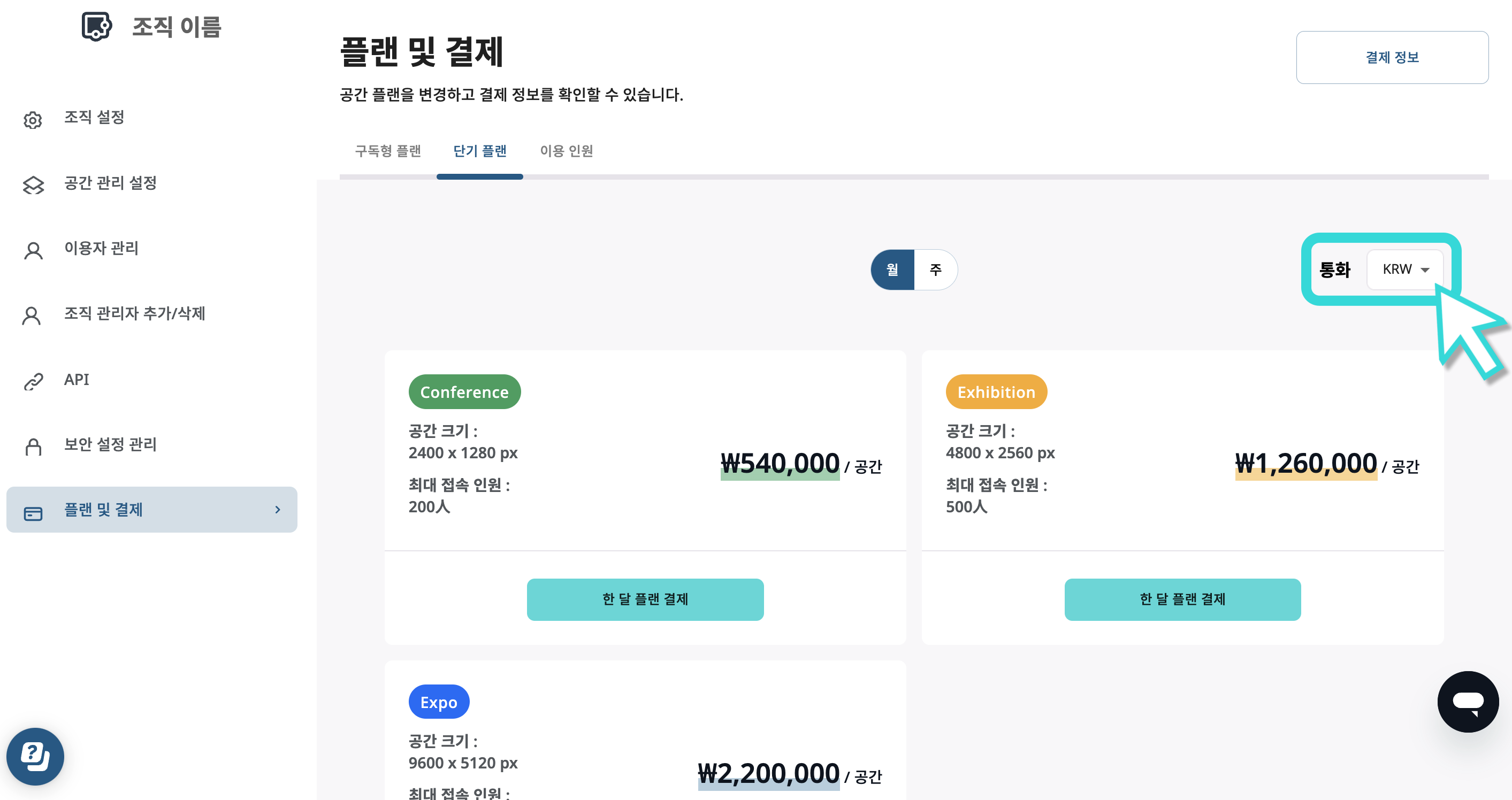 스크린샷