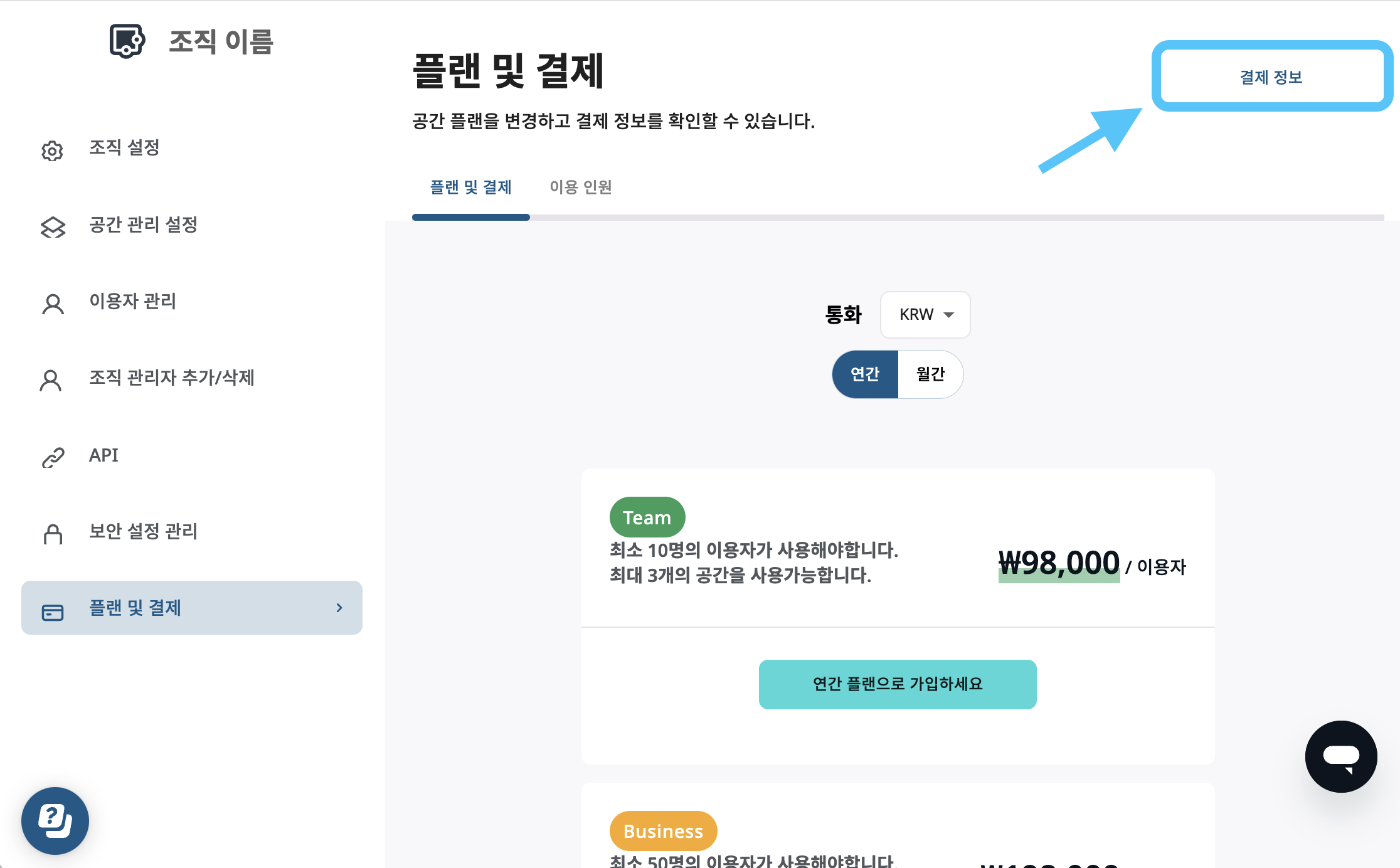 스크린샷 2024-04-04 오후 5.22.48.png
