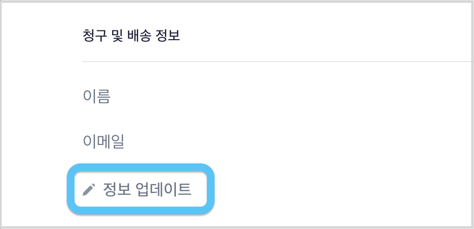 스크린샷