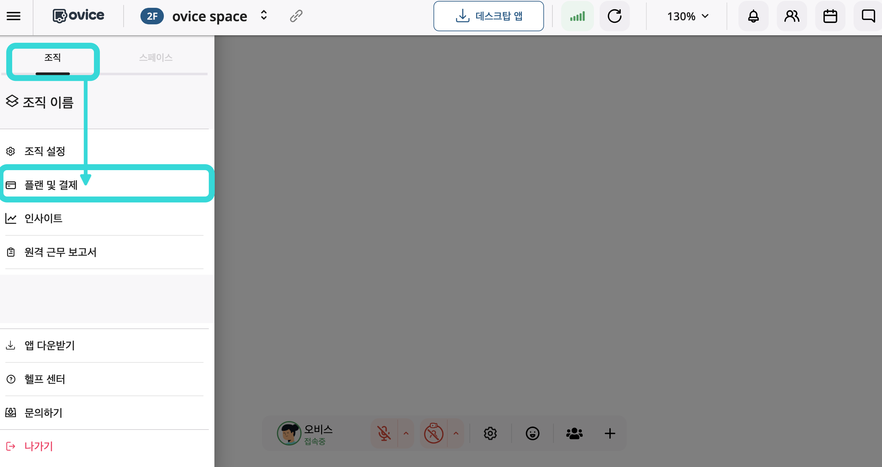 스크린샷