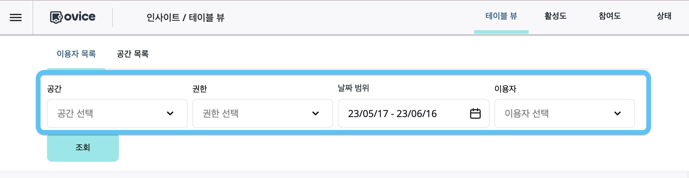 스크린샷