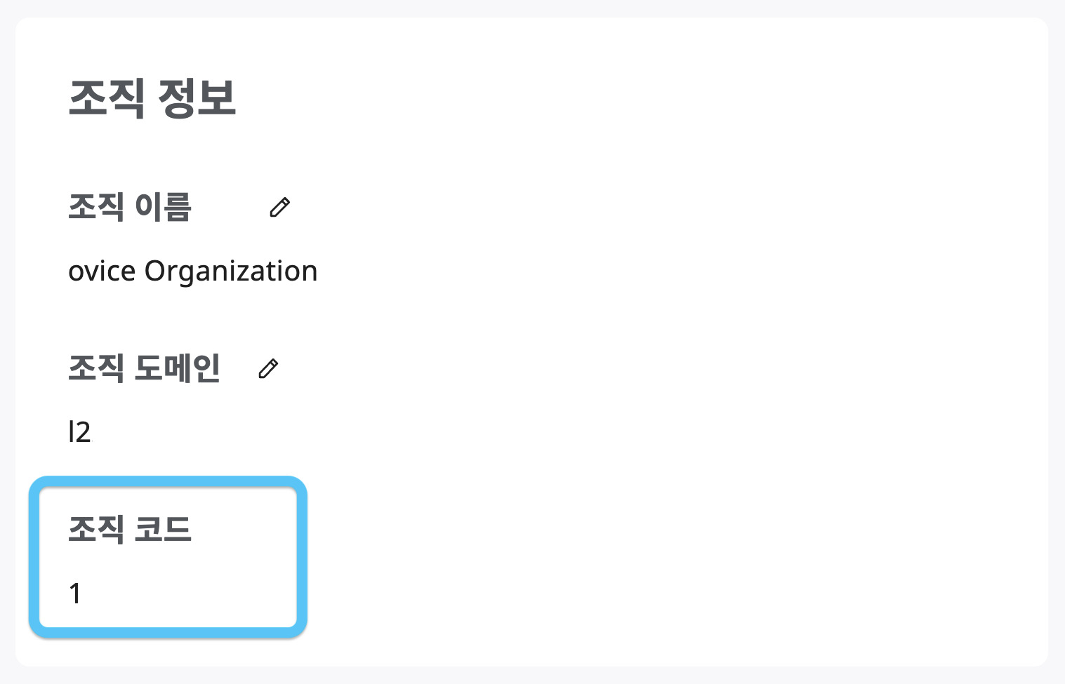 스크린샷