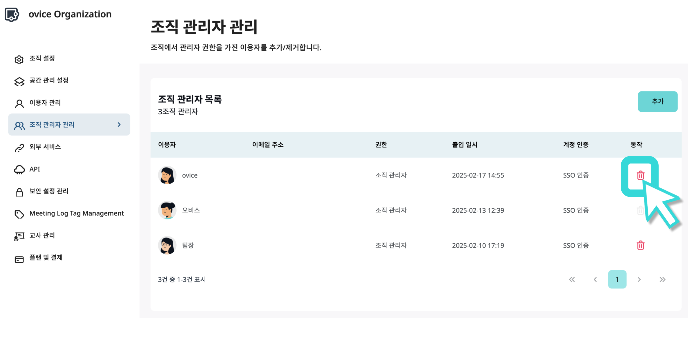 제목을-입력해주세요_-001 (1).png