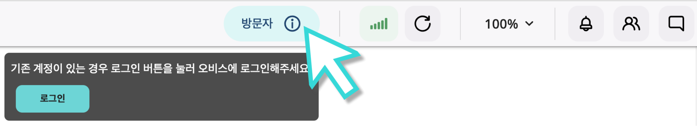 상단바-변경-009.png