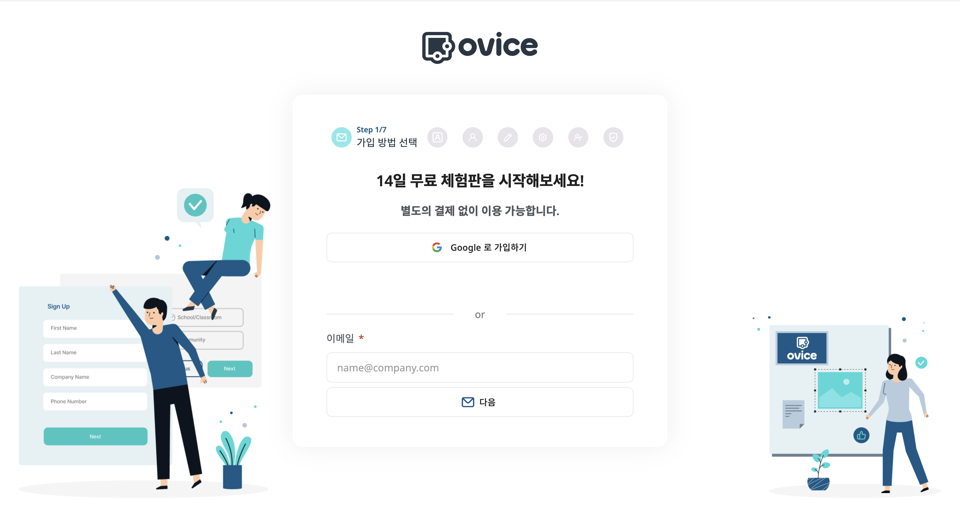 스크린샷
