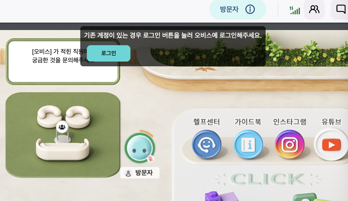 스크린샷