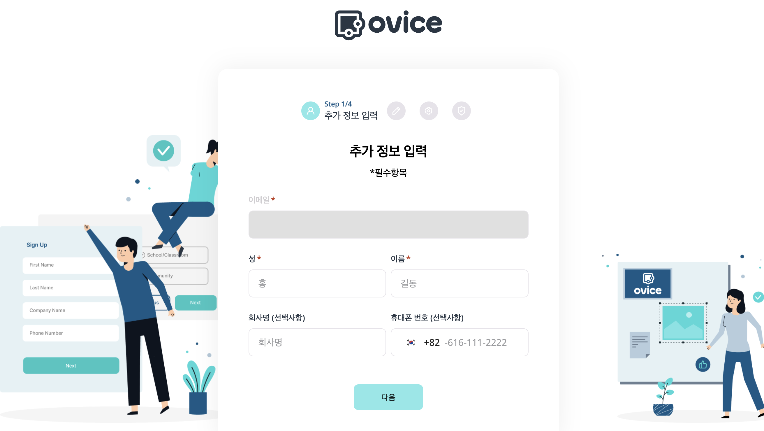 스크린샷