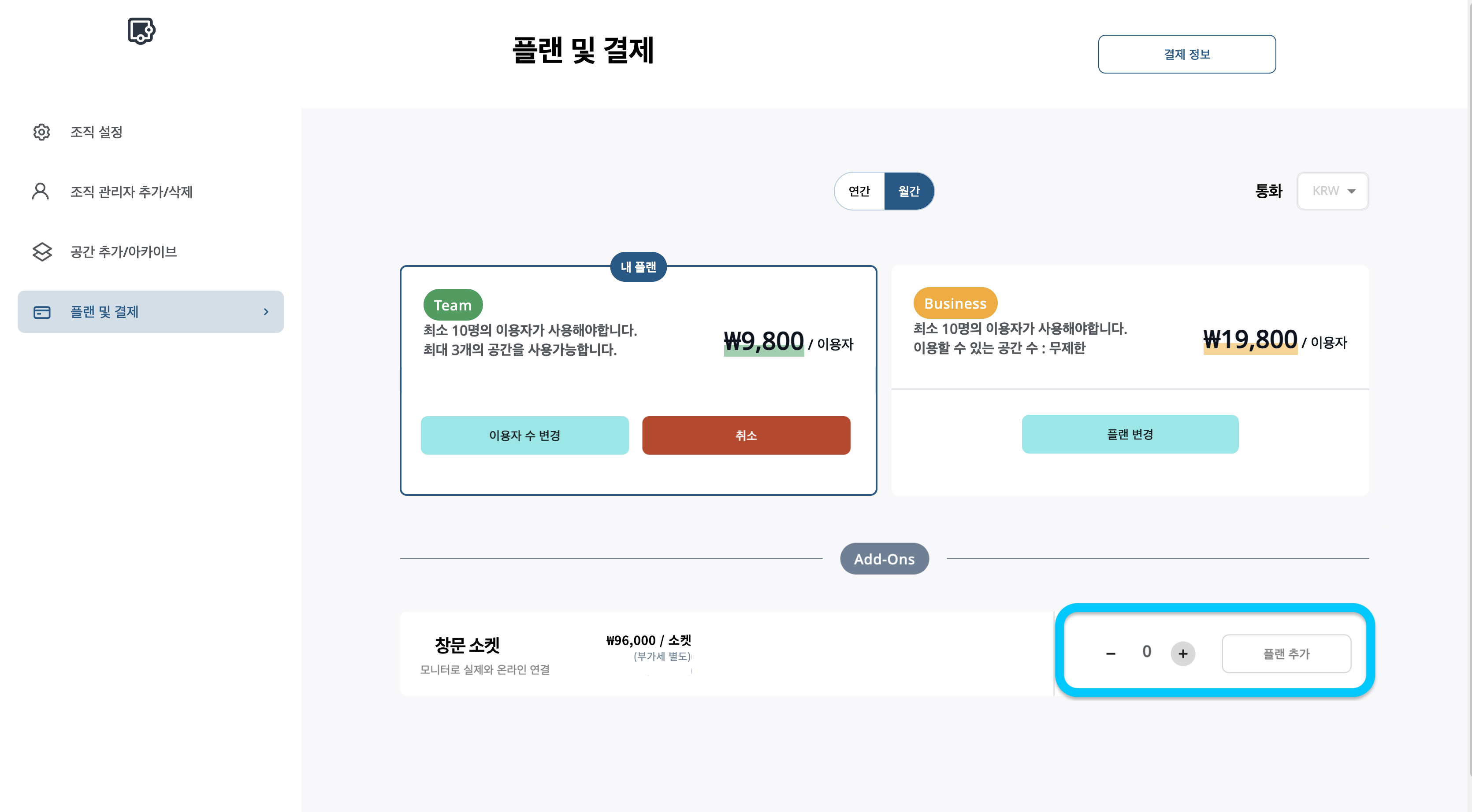 스크린샷