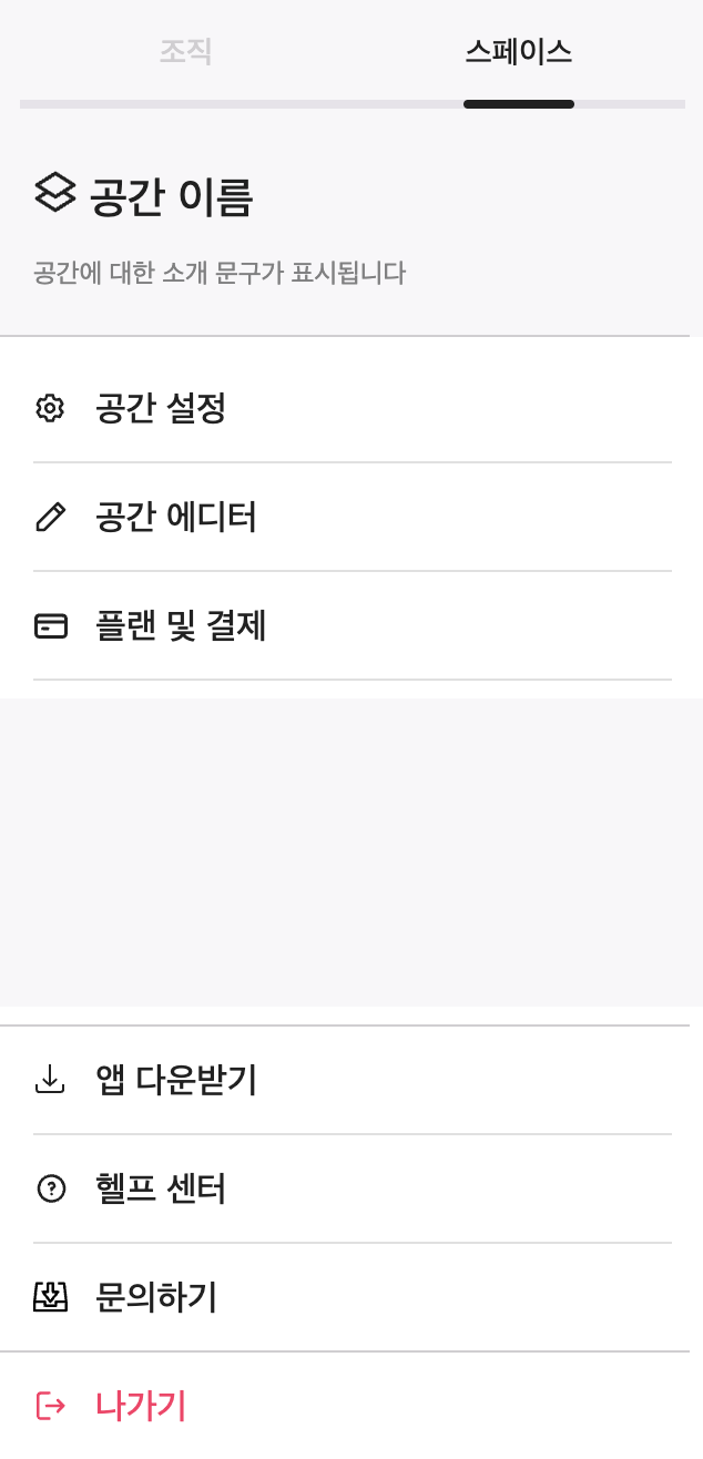 스크린샷