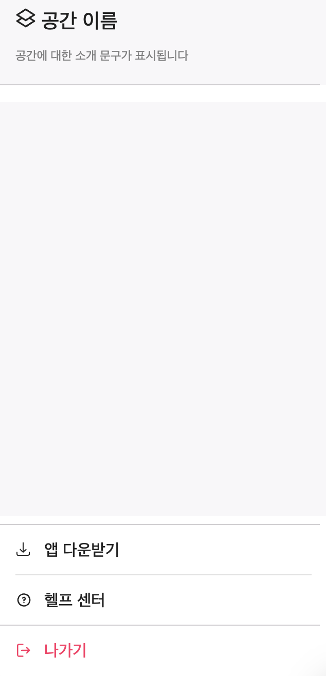 스크린샷