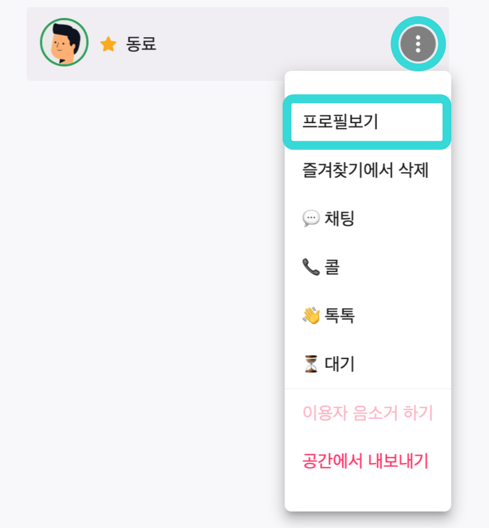 스크린샷