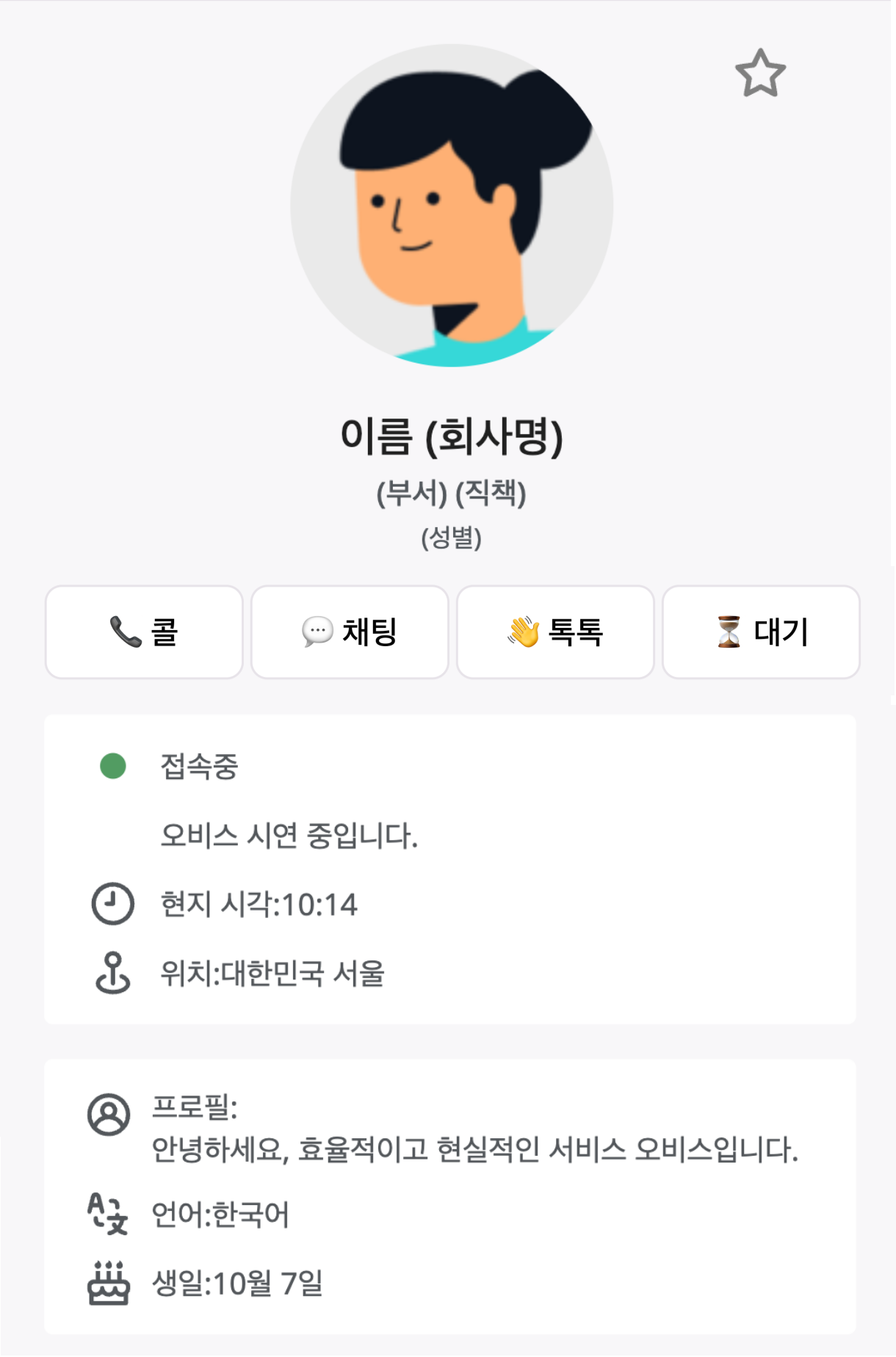 스크린샷