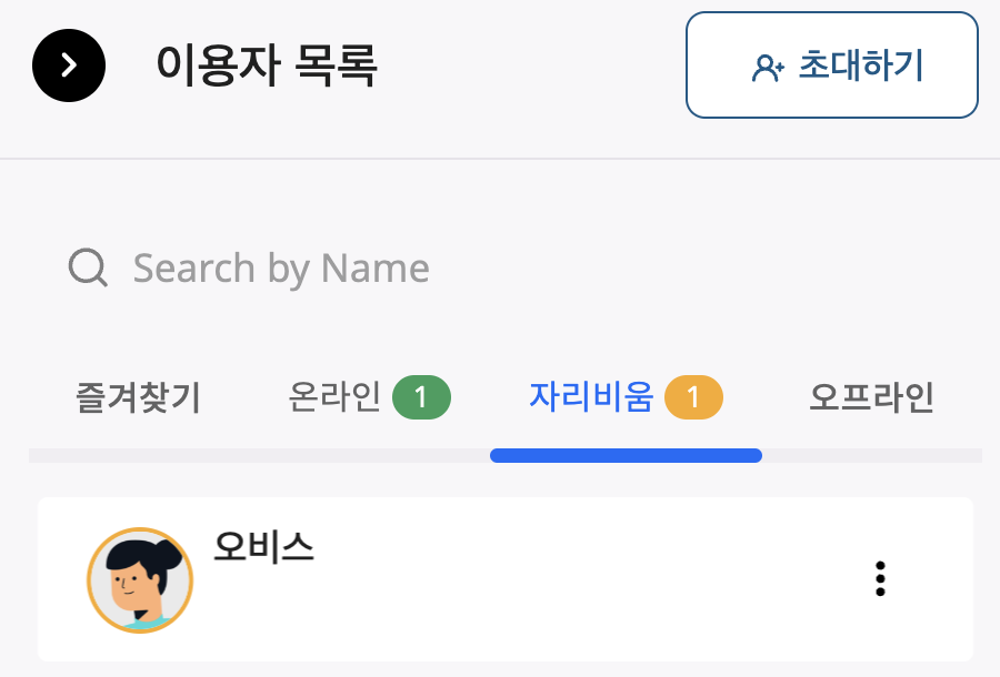 스크린샷