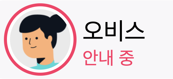 스크린샷