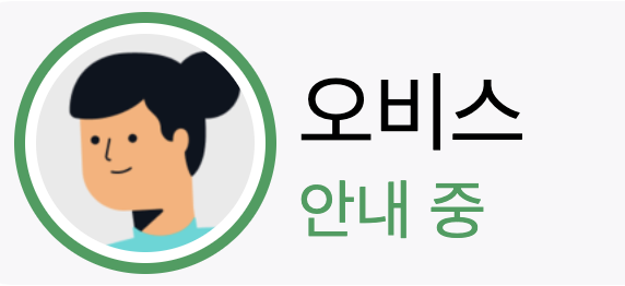 스크린샷