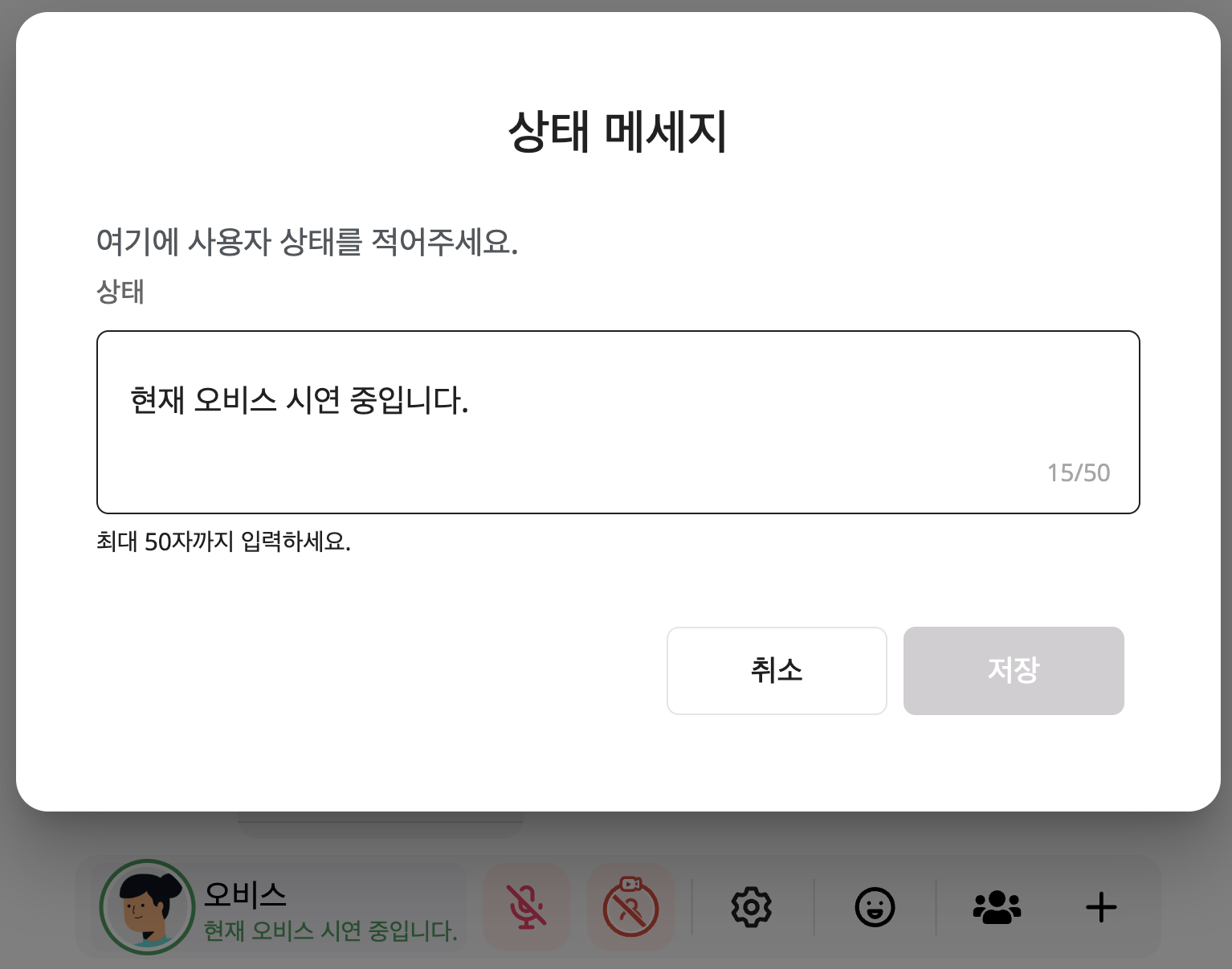 스크린샷