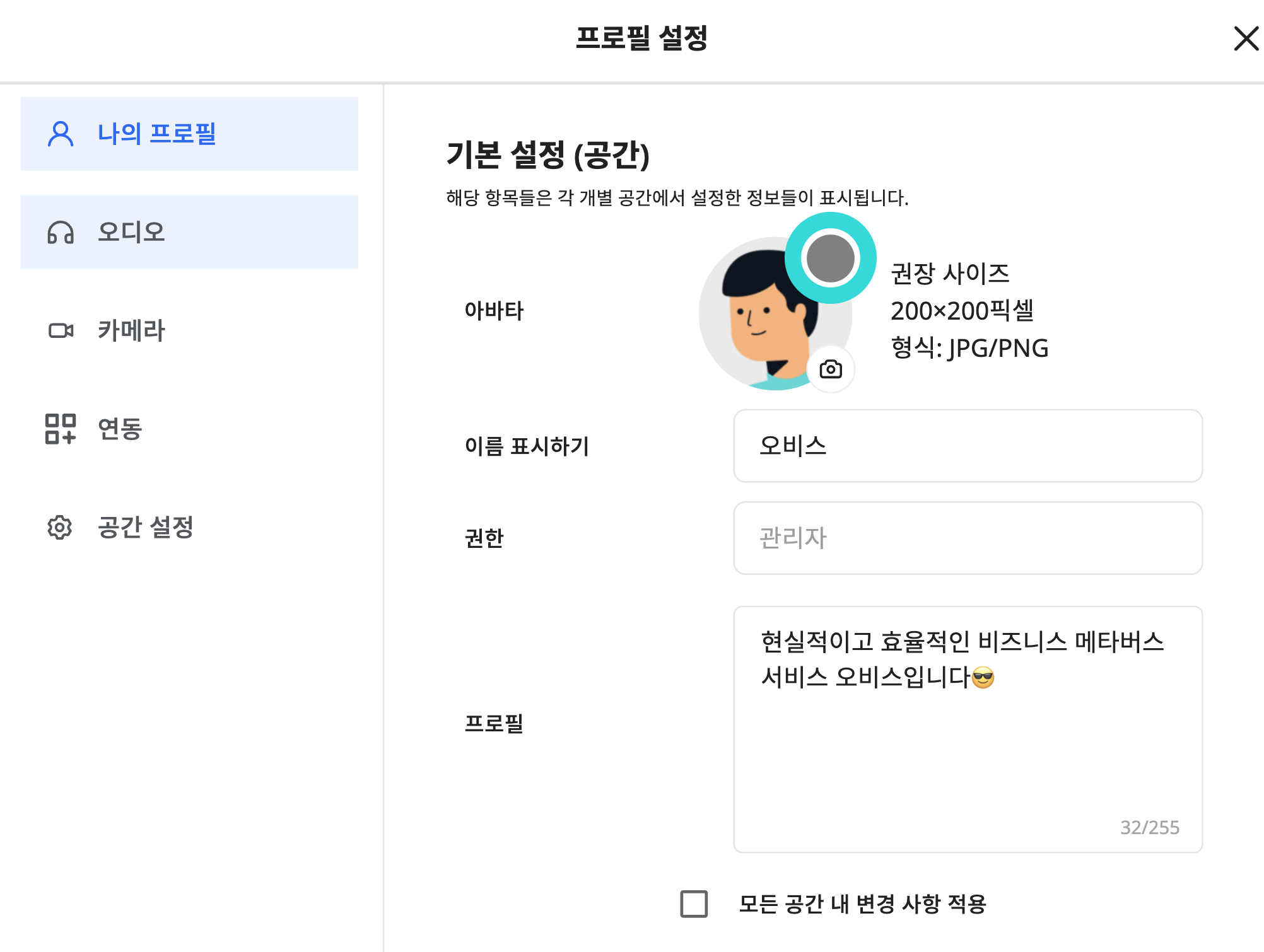 스크린샷