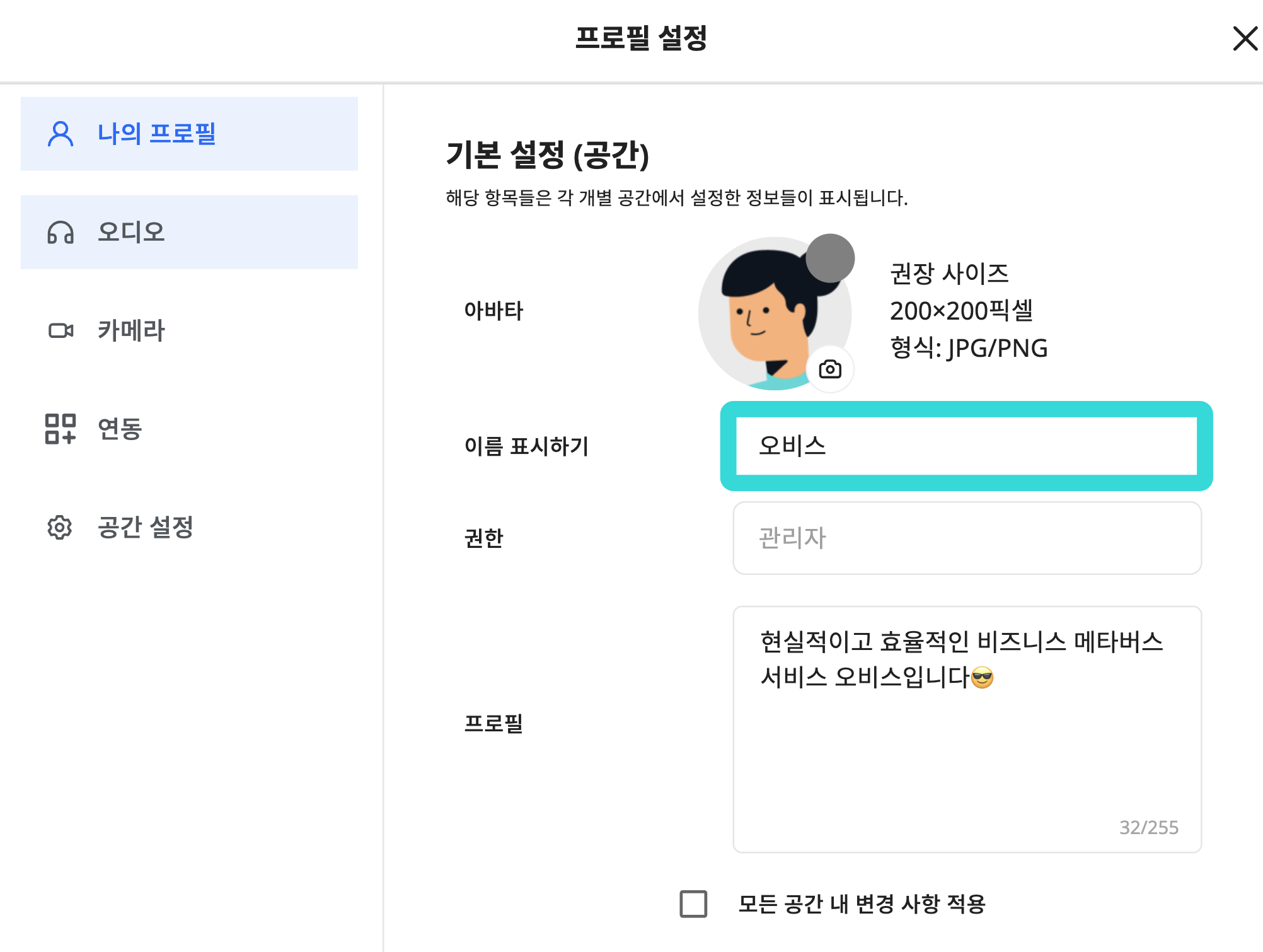 스크린샷
