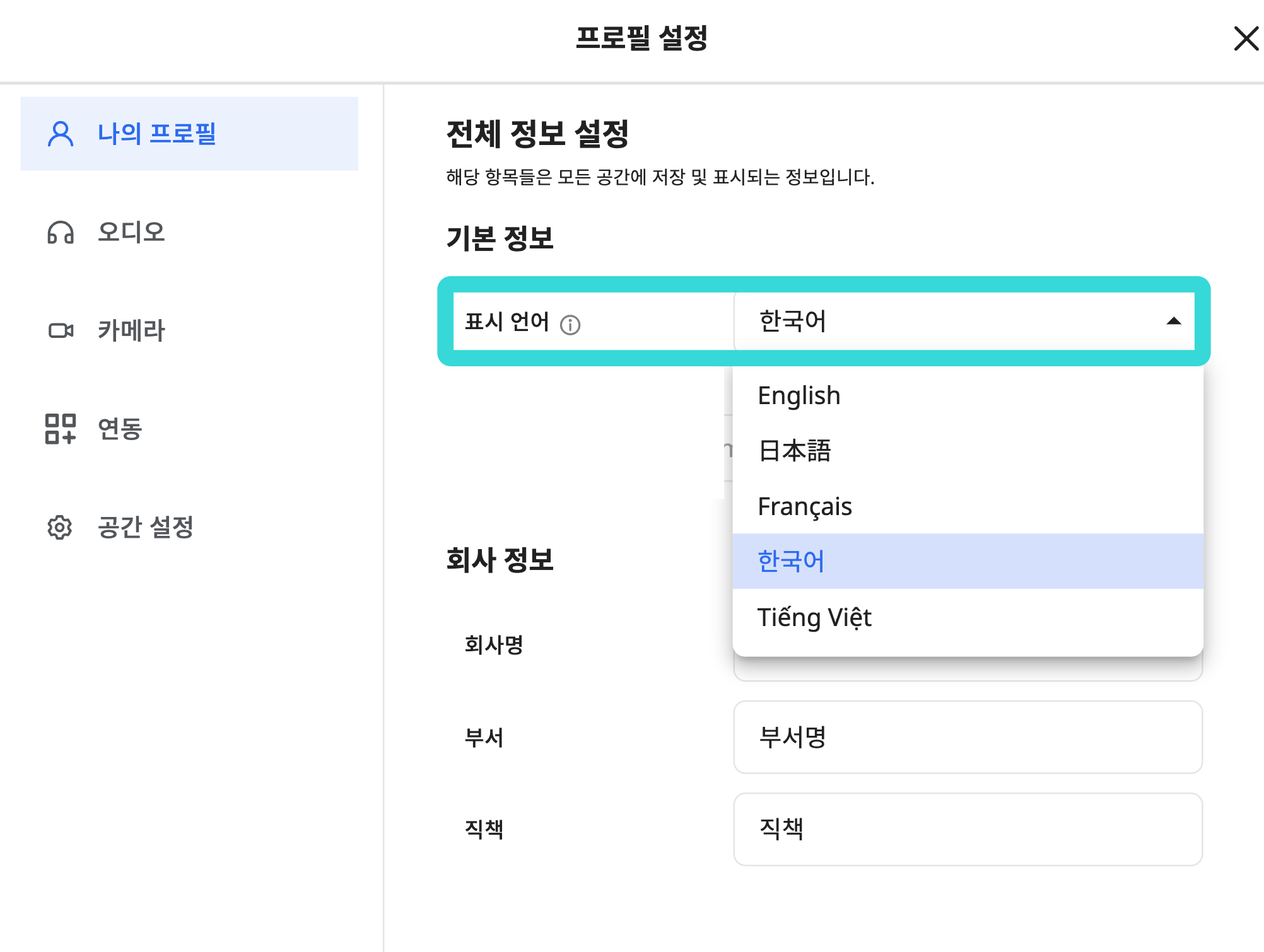 스크린샷