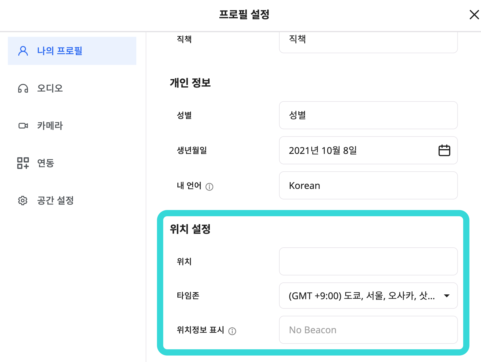 스크린샷