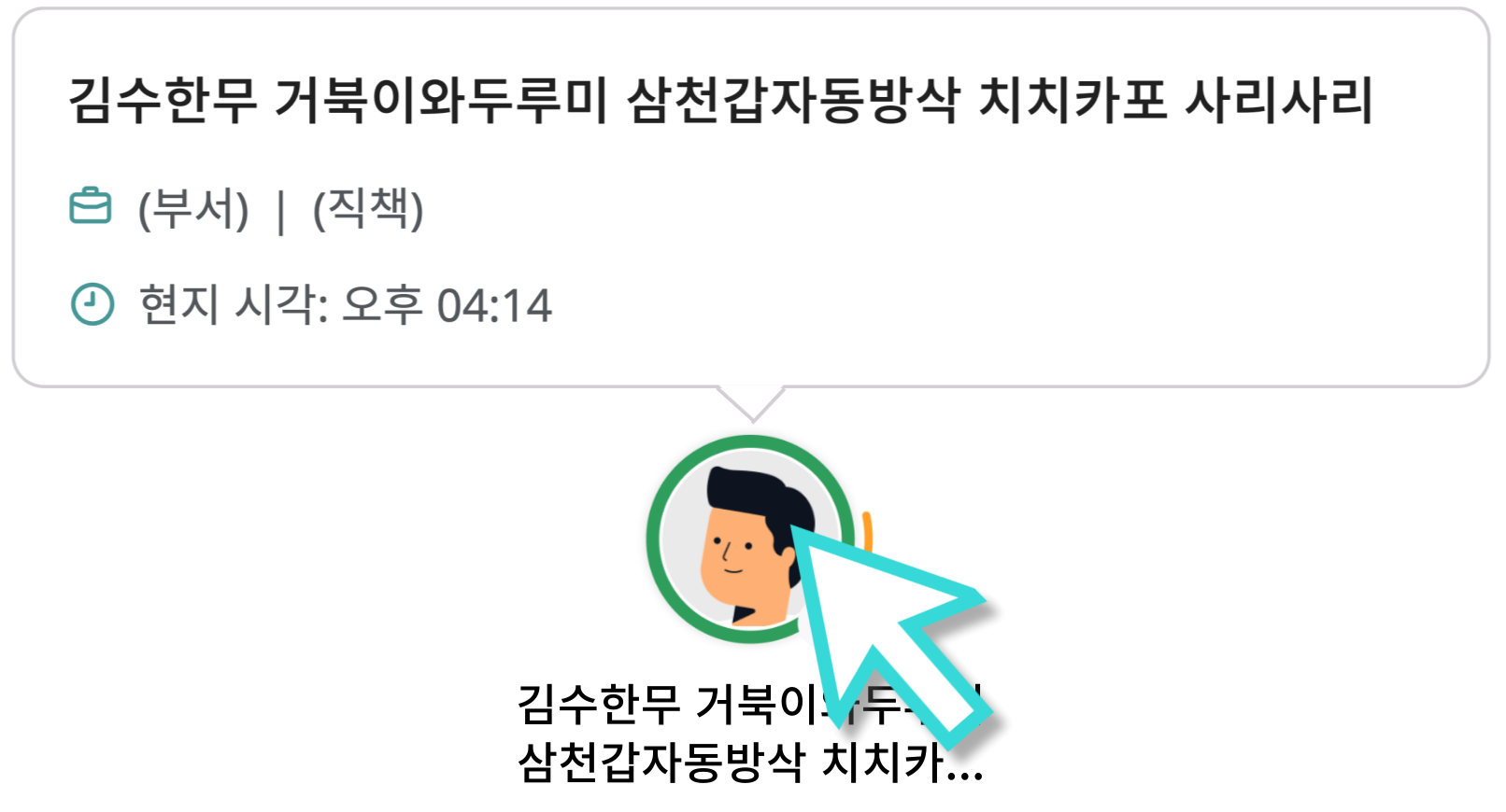 이용자목록_-알림설정-017.png