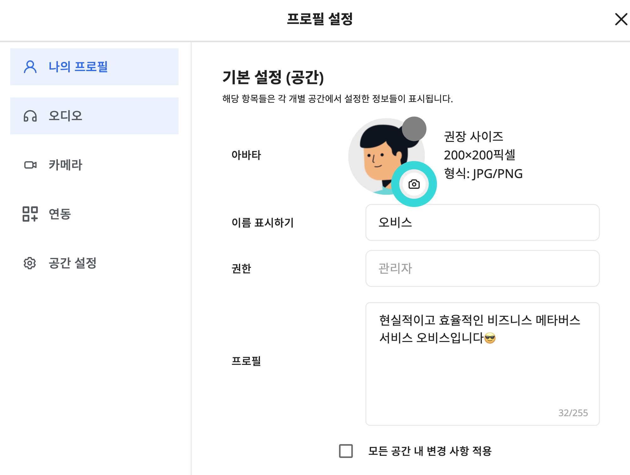 스크린샷