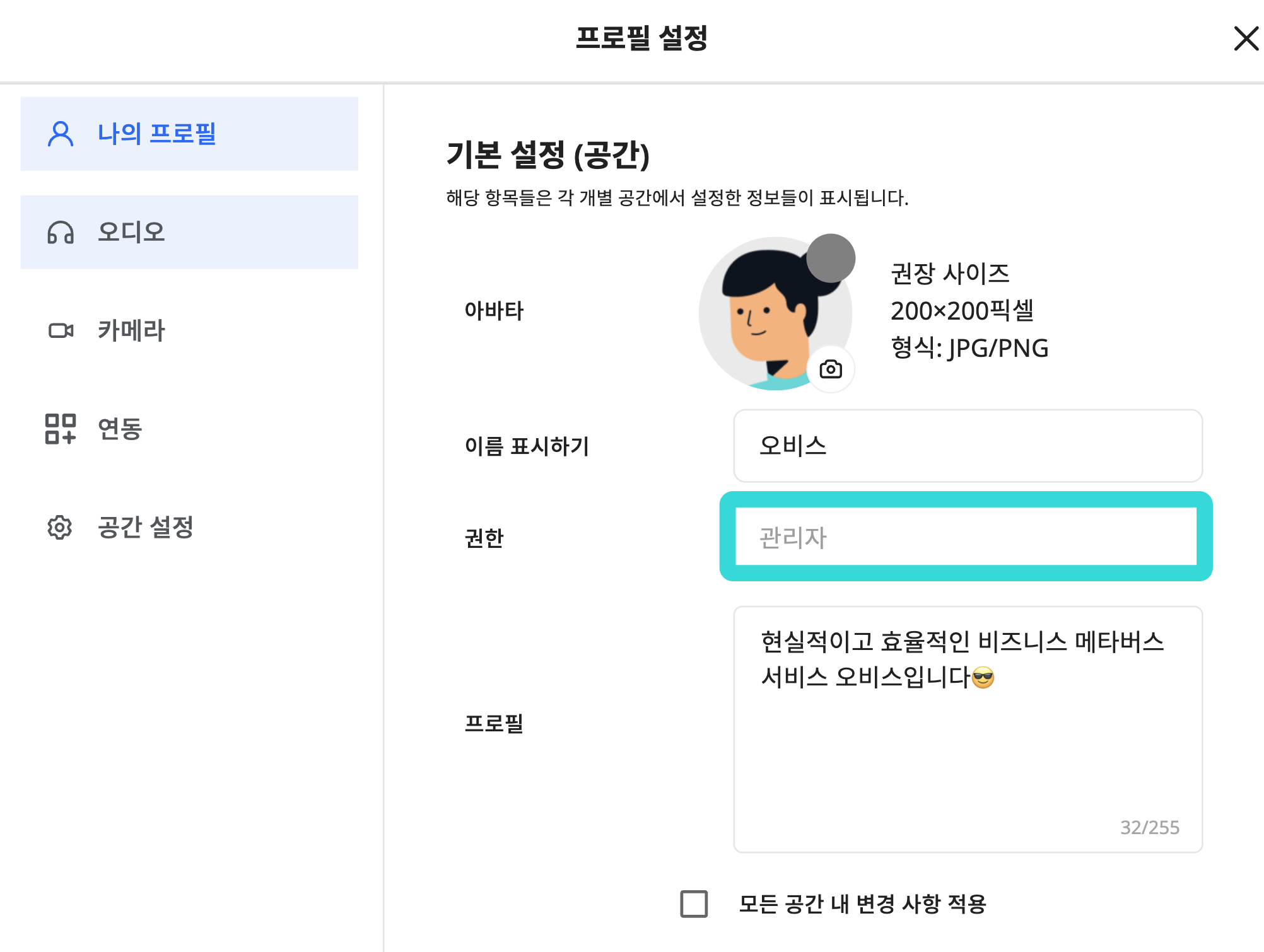 스크린샷
