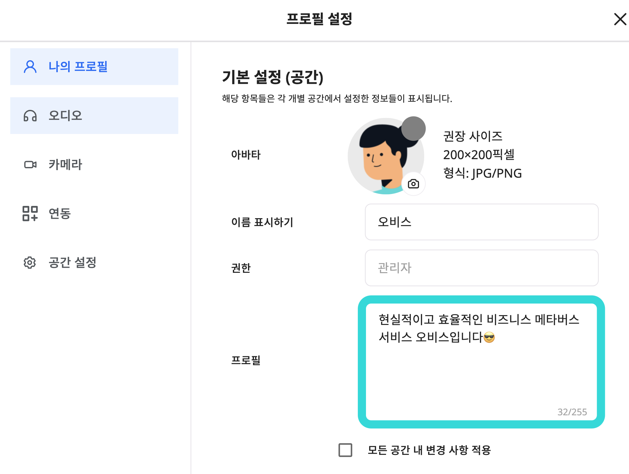 스크린샷